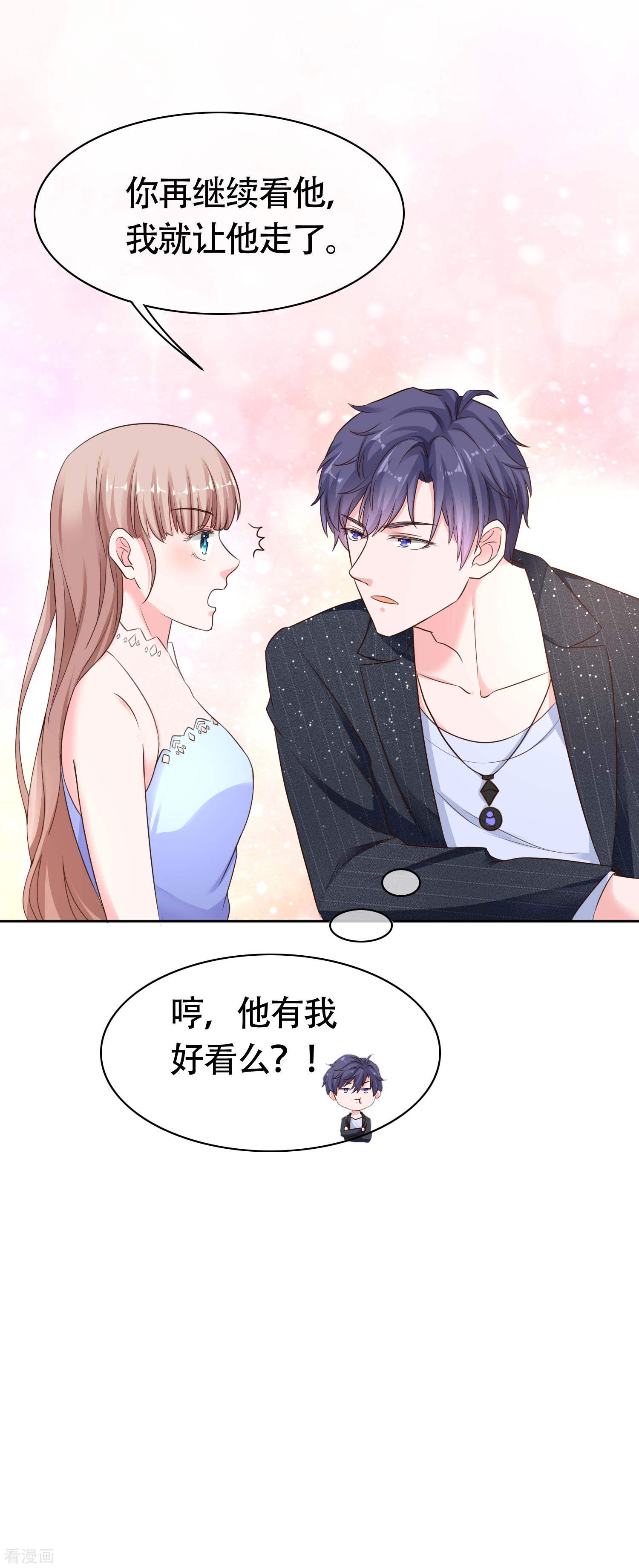 冰山总裁宠妻无道78话