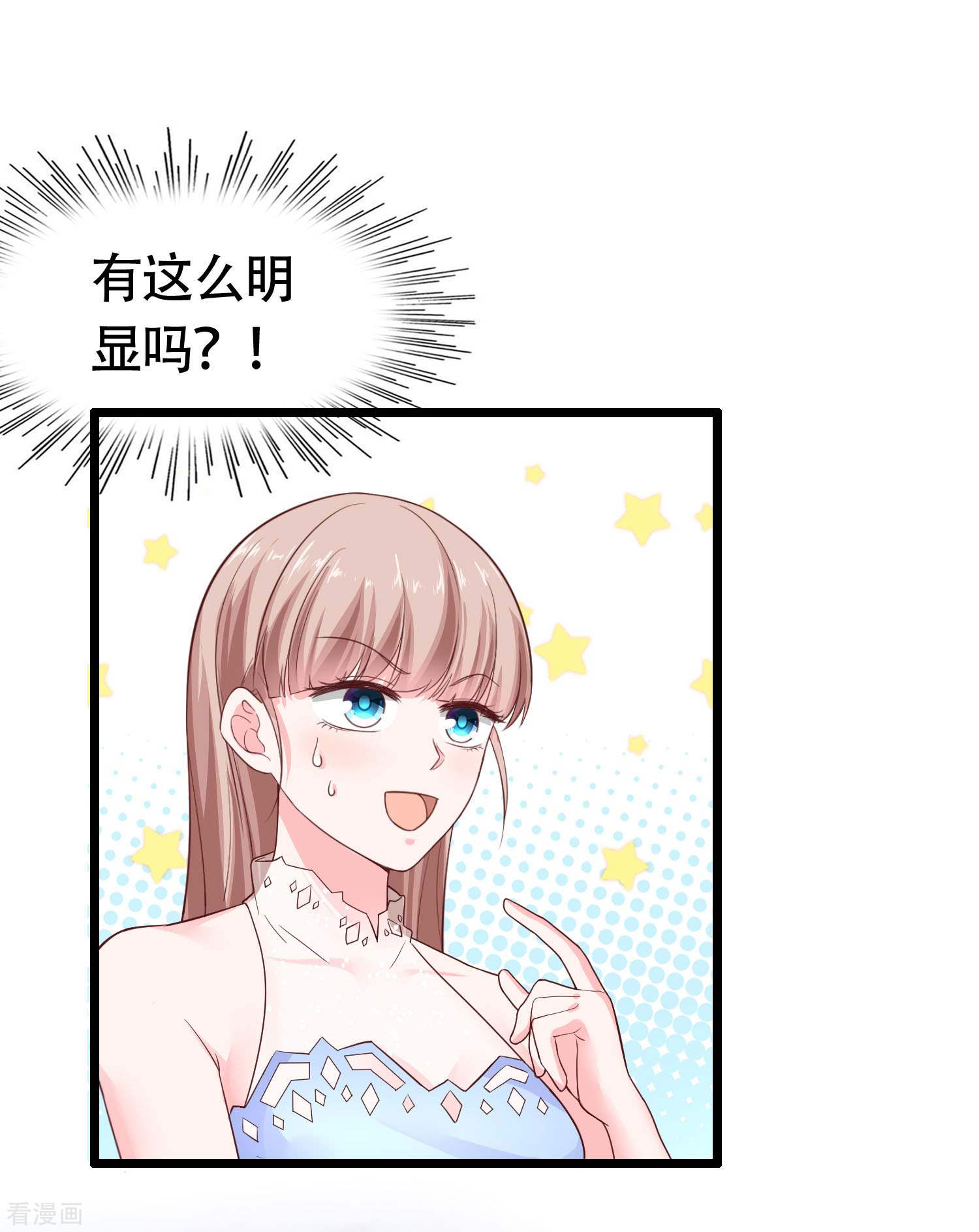 冰山总裁宠妻无道78话