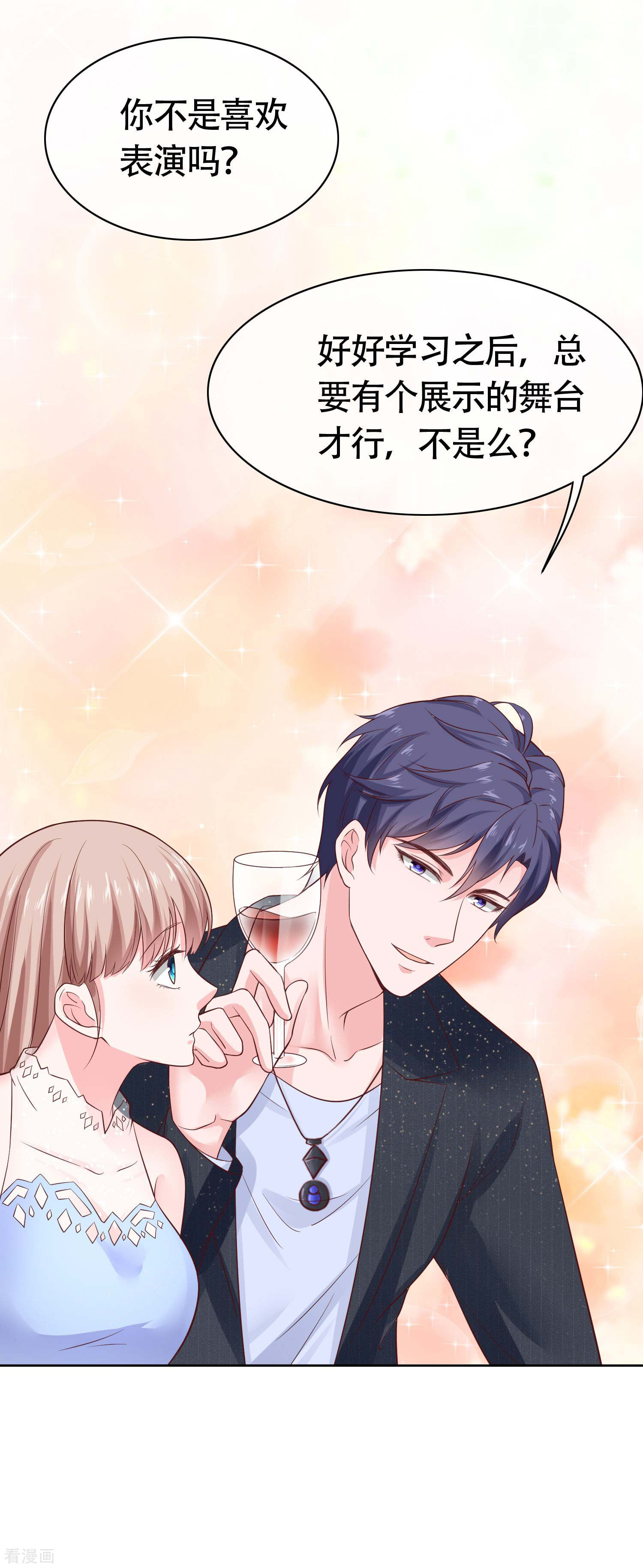 冰山总裁宠妻无道78话