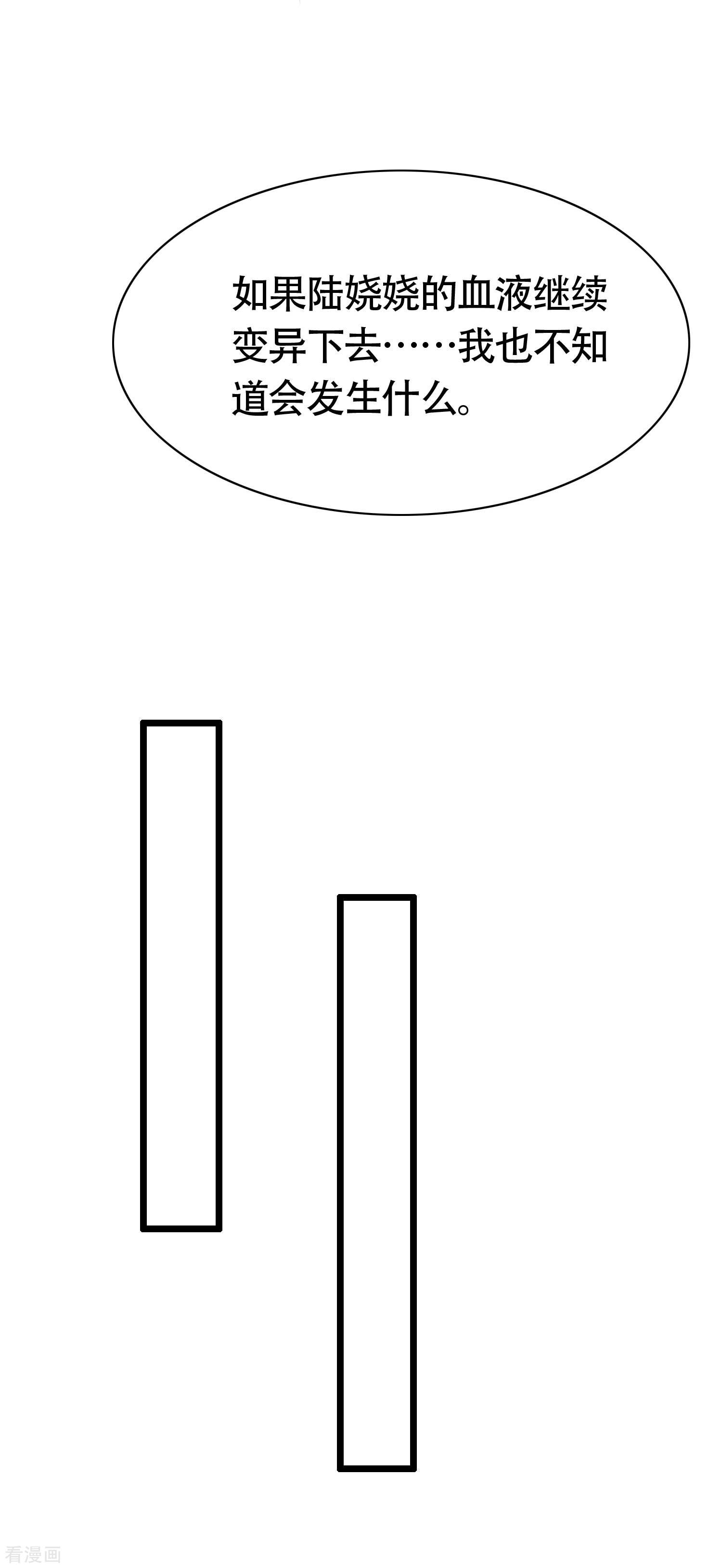 冰山总裁宠妻无道78话