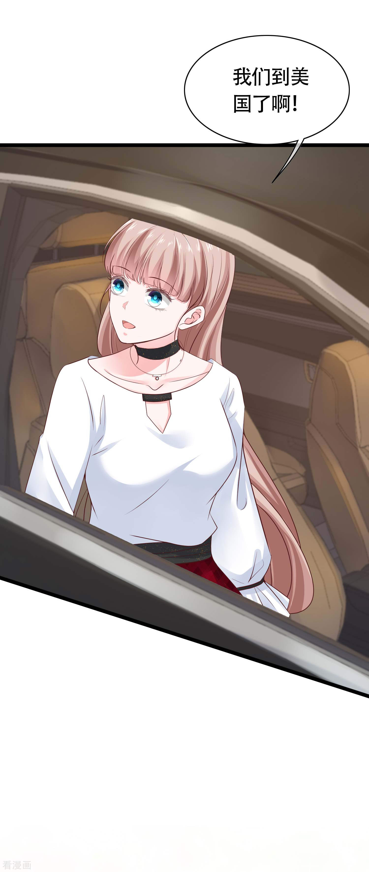 冰山总裁宠妻无道78话