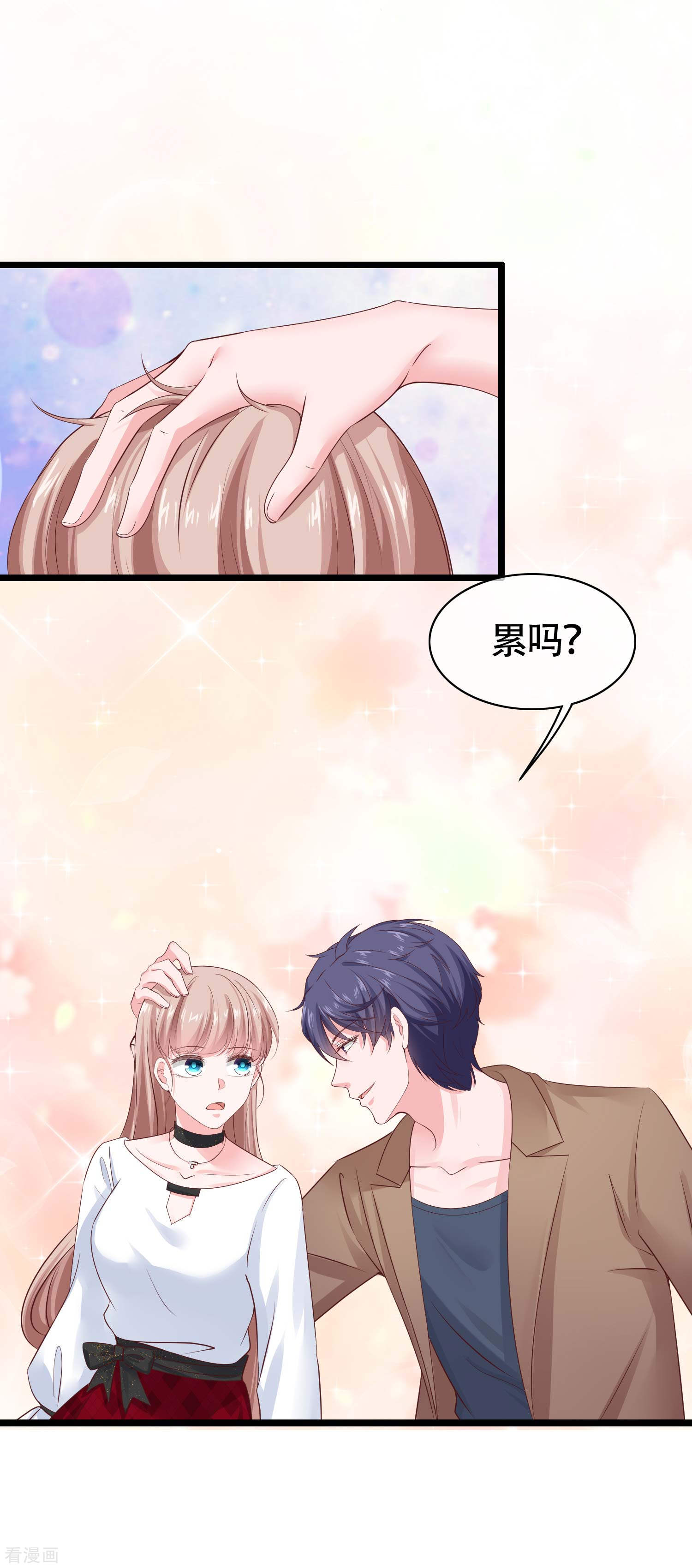 冰山总裁宠妻无道78话