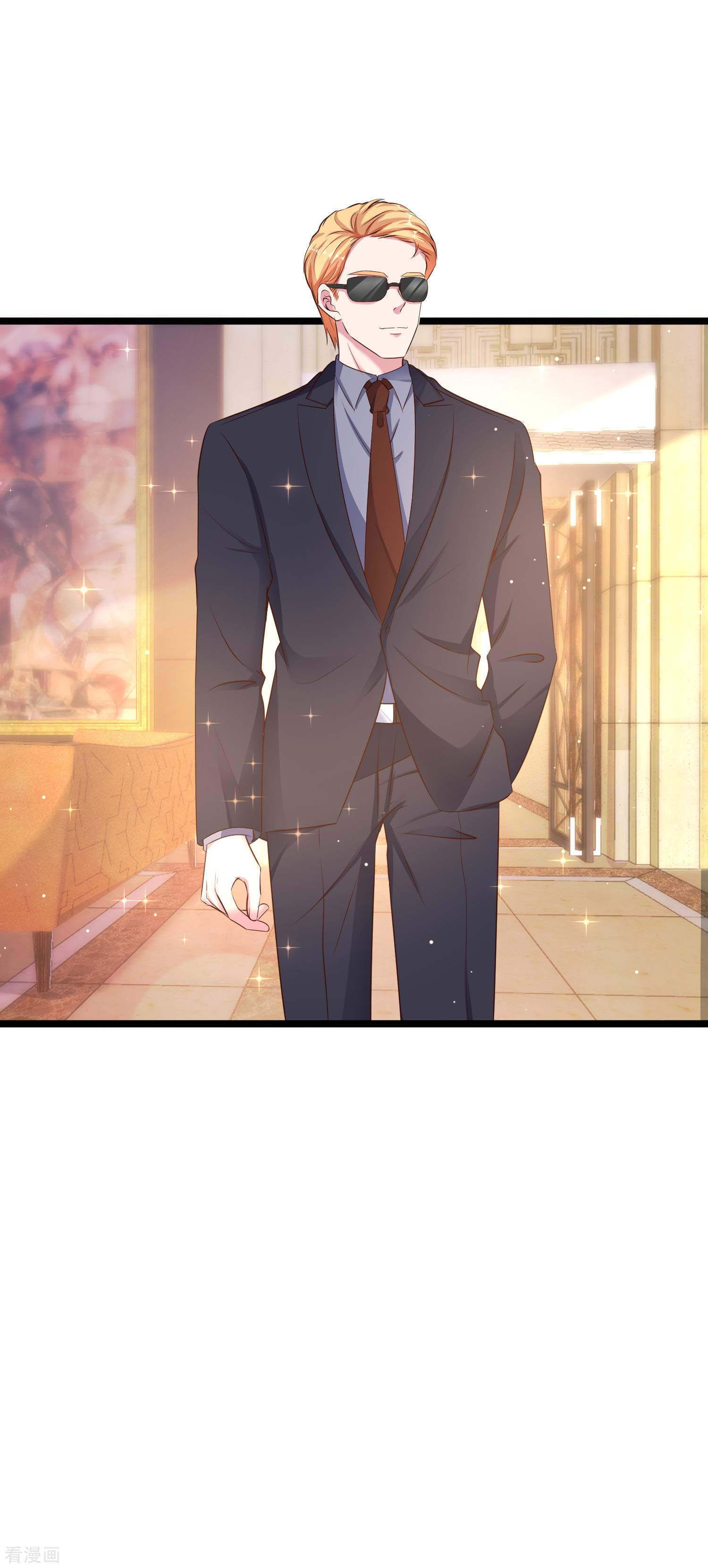 冰山总裁宠妻无道78话