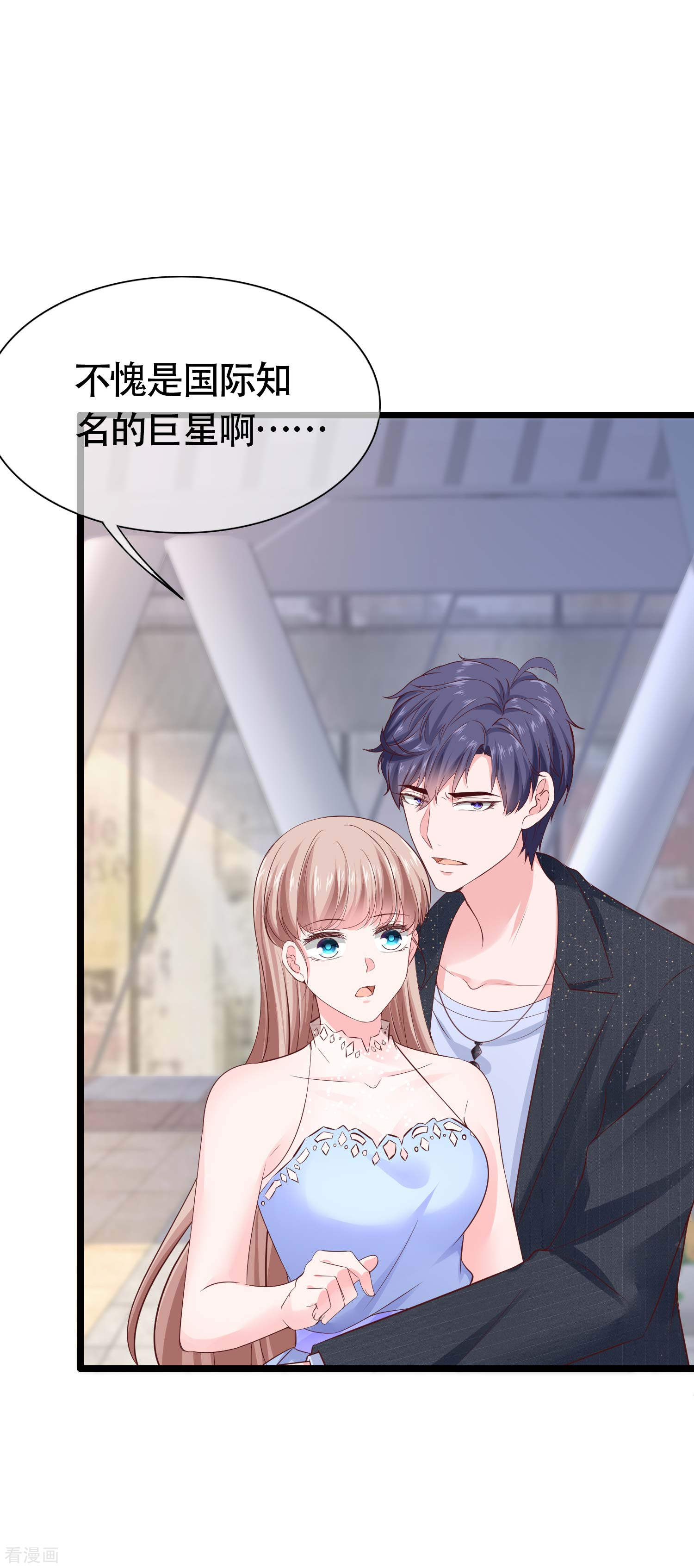 冰山总裁宠妻无道79话