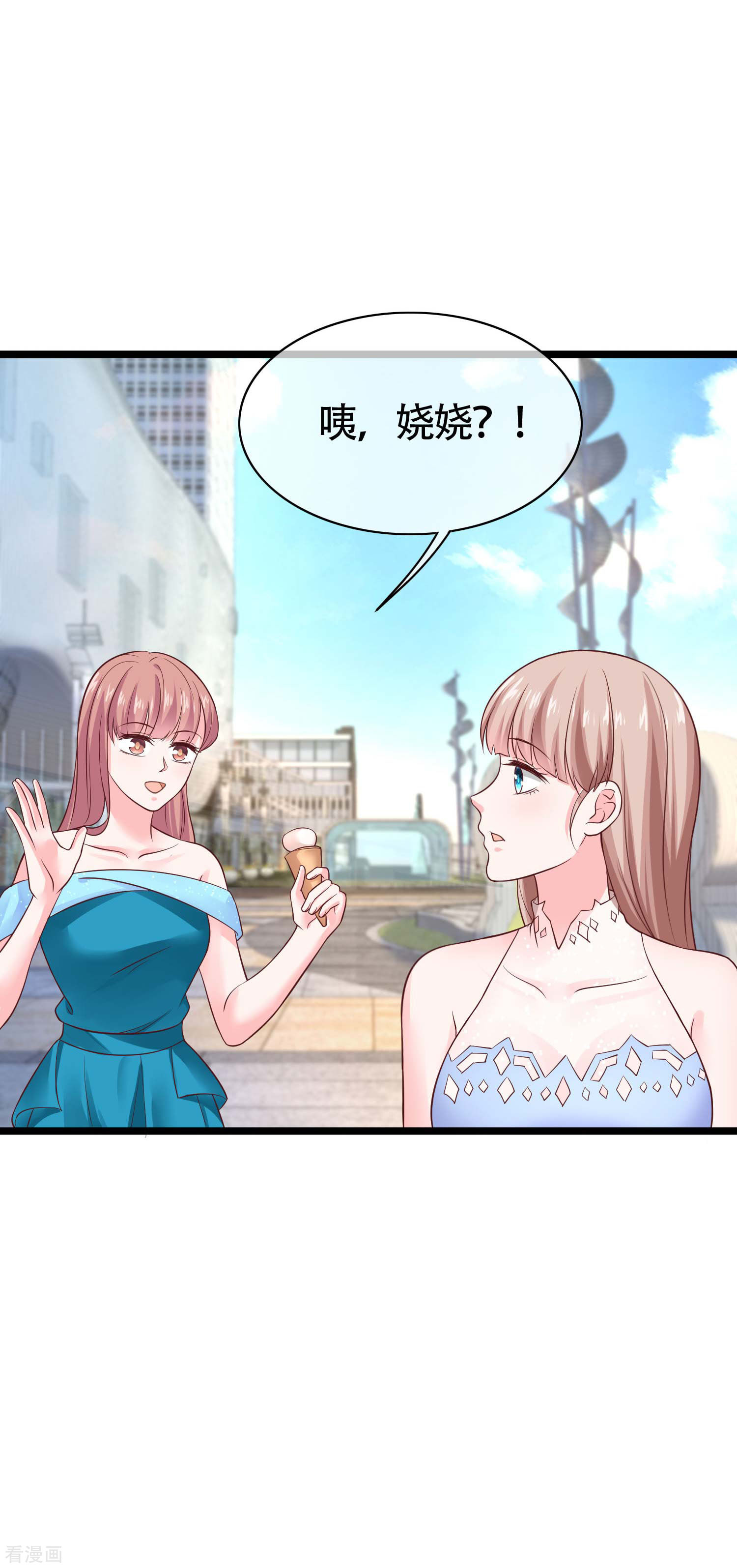 冰山总裁宠妻无道79话