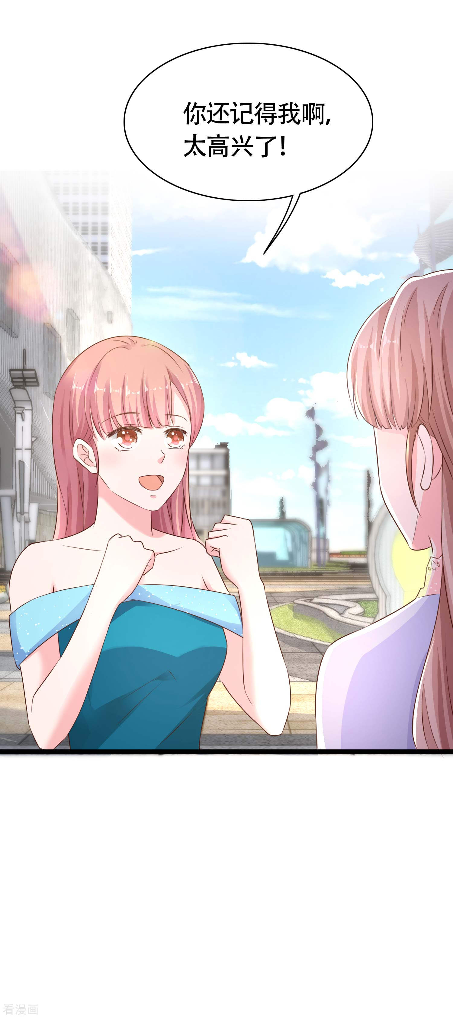 冰山总裁宠妻无道79话