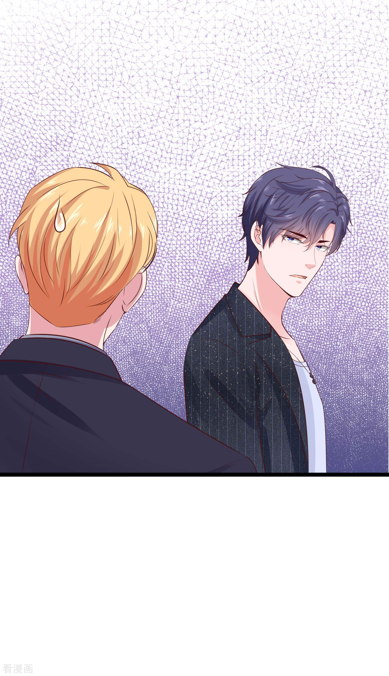 冰山总裁宠妻无道79话