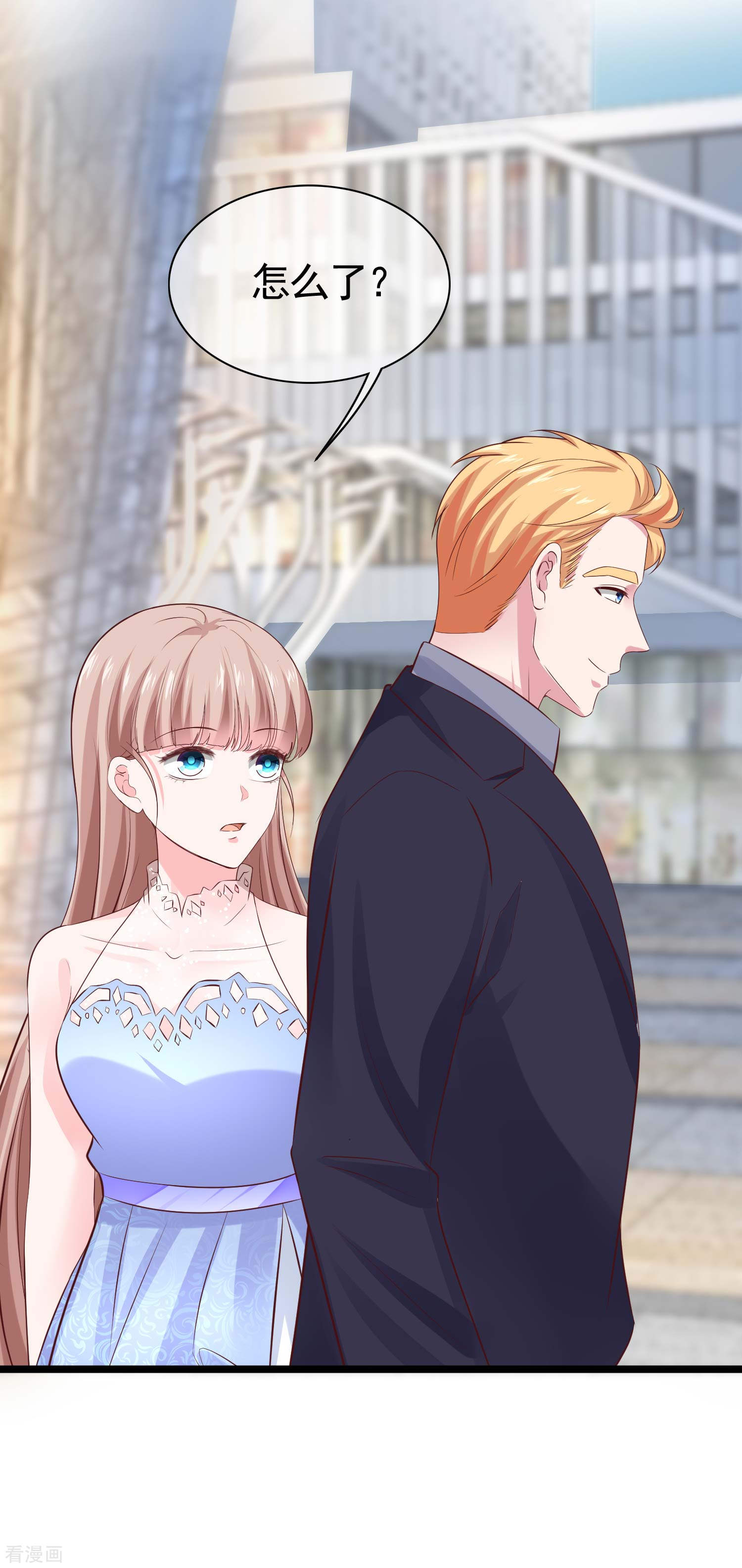 冰山总裁宠妻无道79话