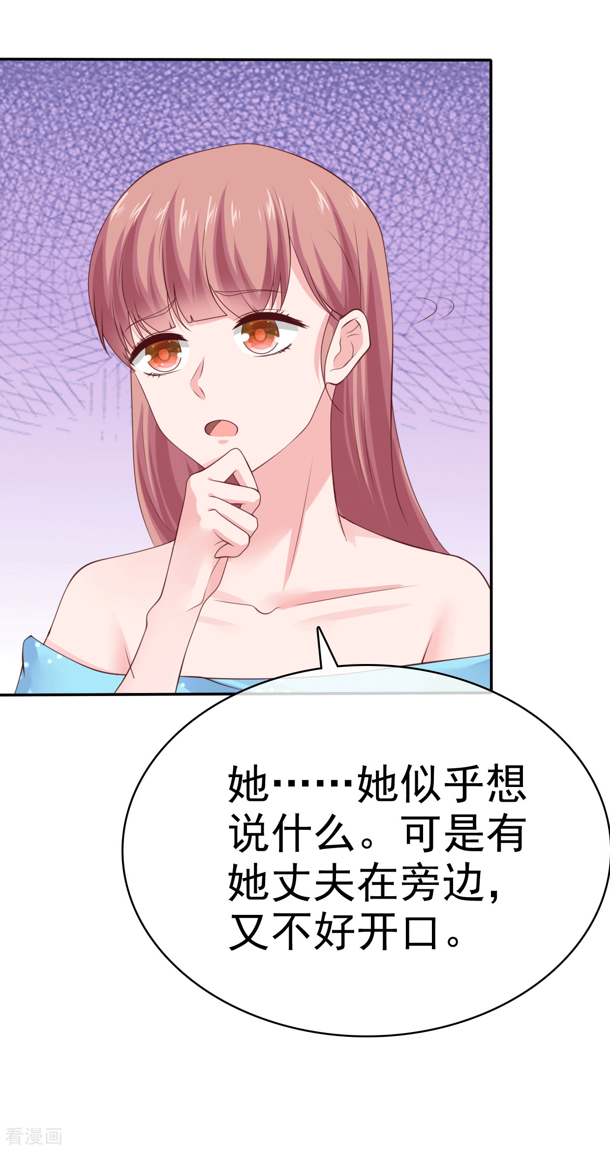 冰山总裁宠妻无道81话