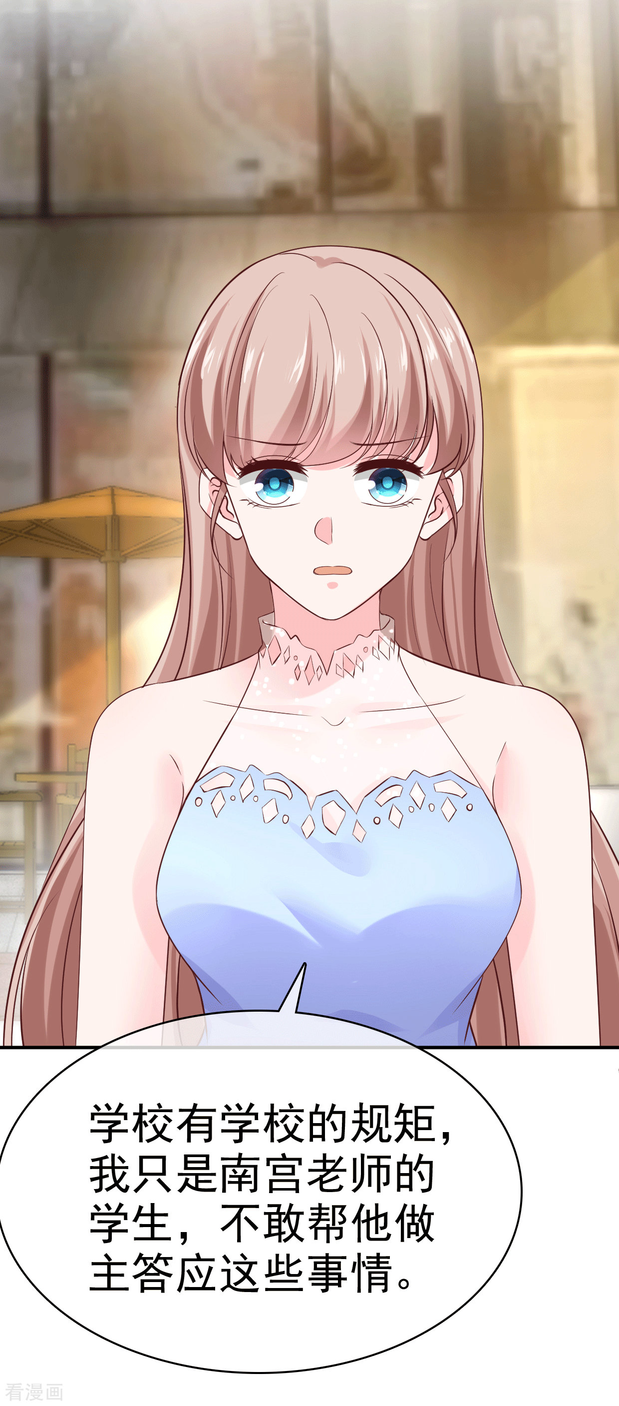 冰山总裁宠妻无道81话