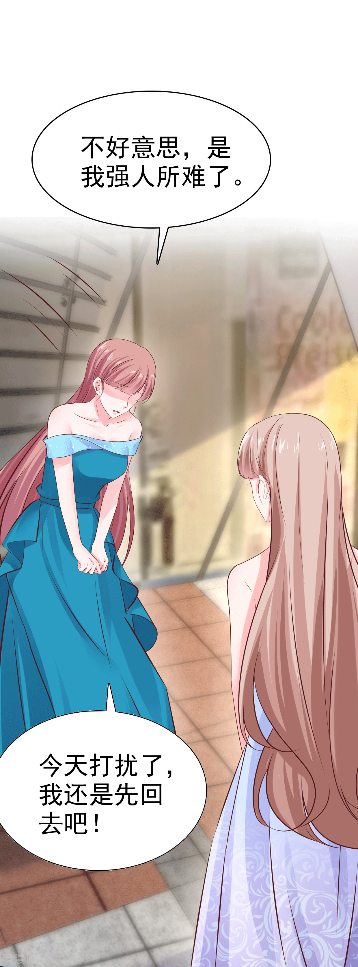 冰山总裁宠妻无道81话