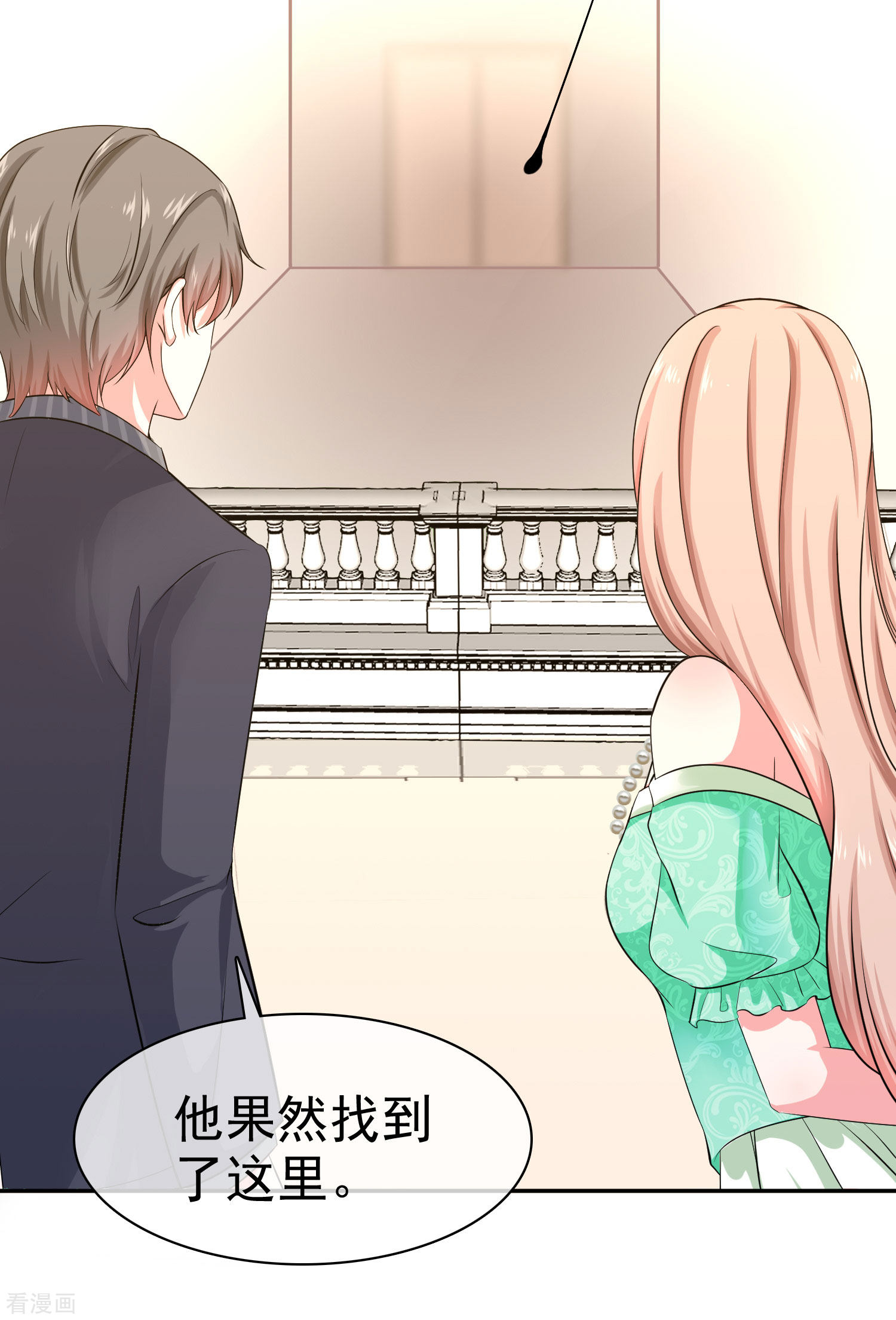 冰山总裁宠妻无道84话