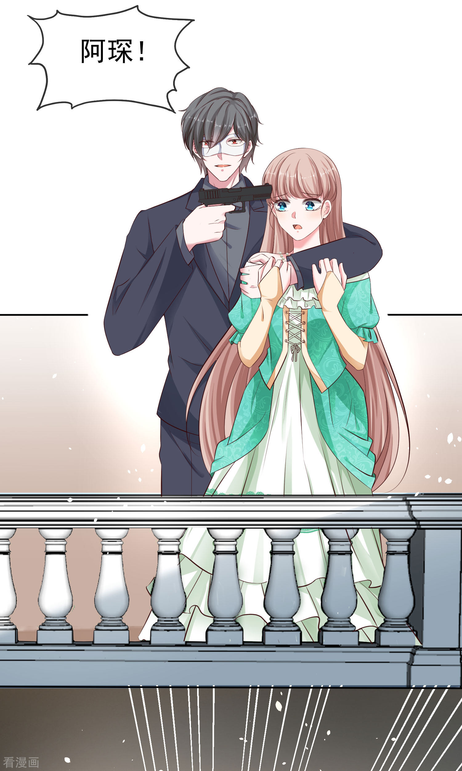 冰山总裁宠妻无道84话