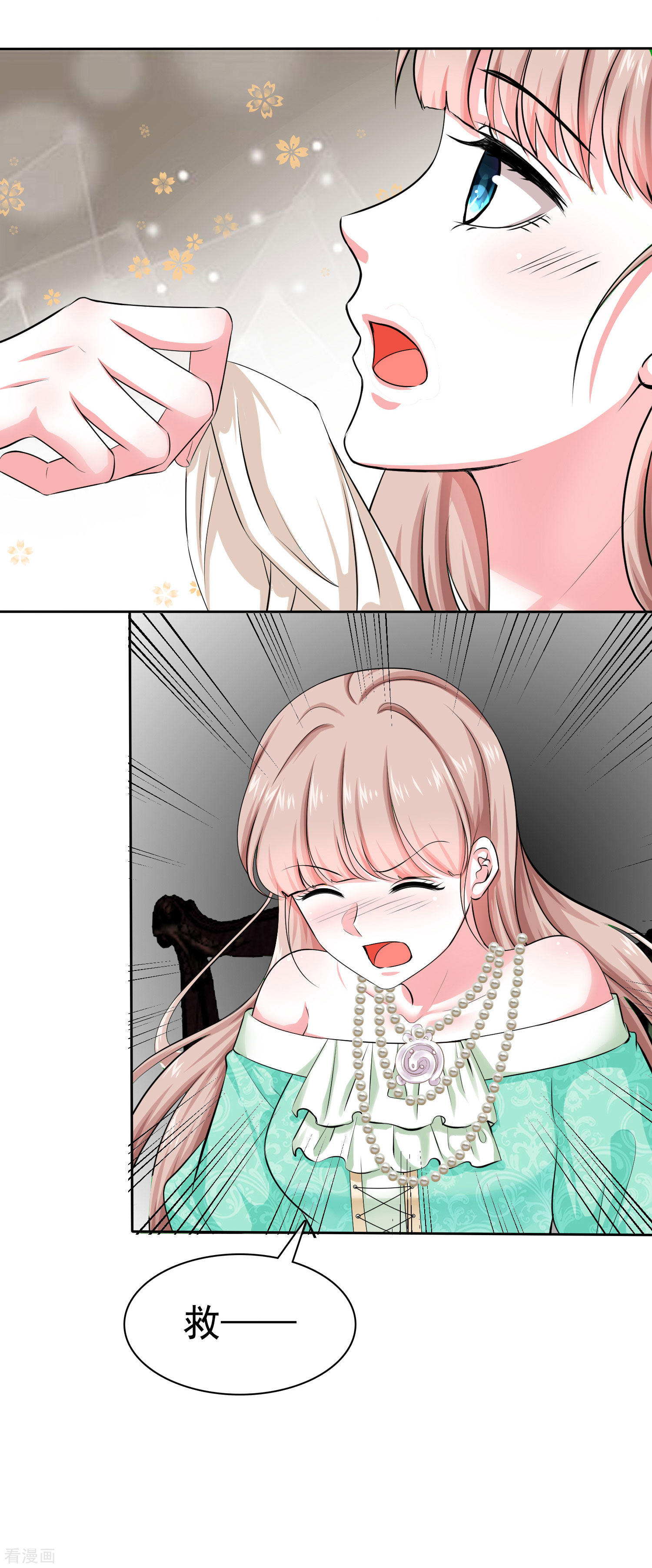 冰山总裁宠妻无道84话