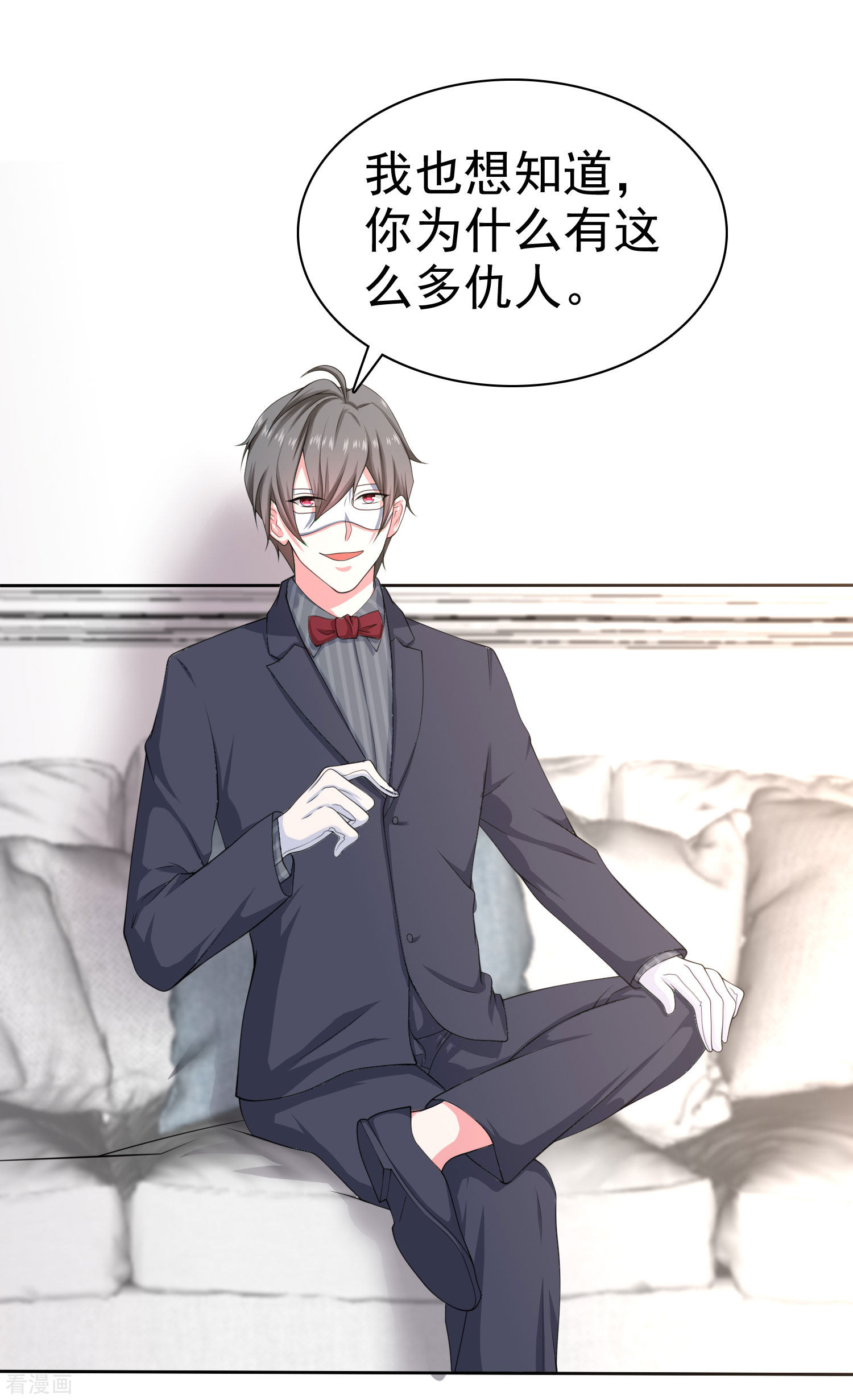 冰山总裁宠妻无道84话