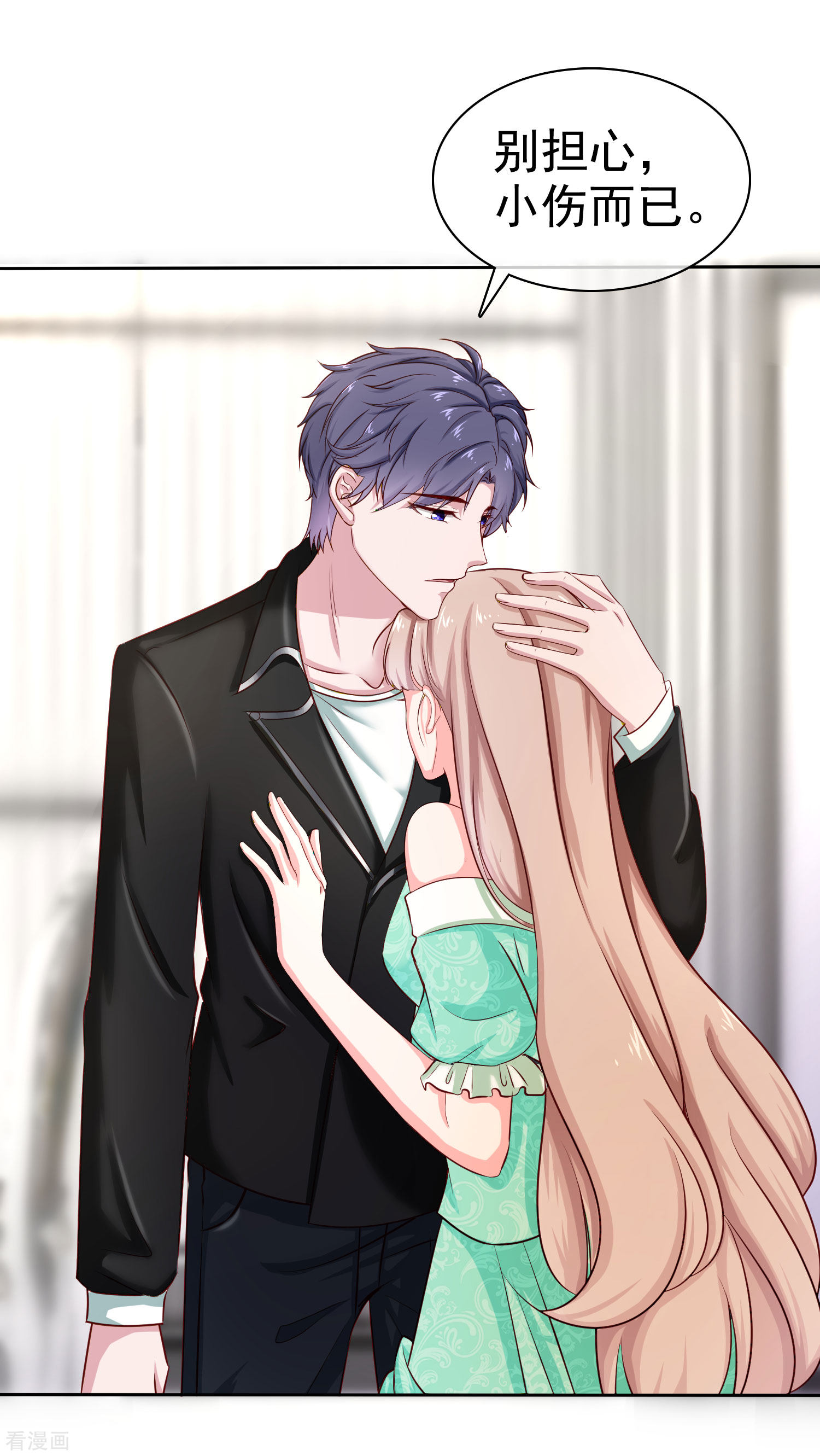 冰山总裁宠妻无道85话