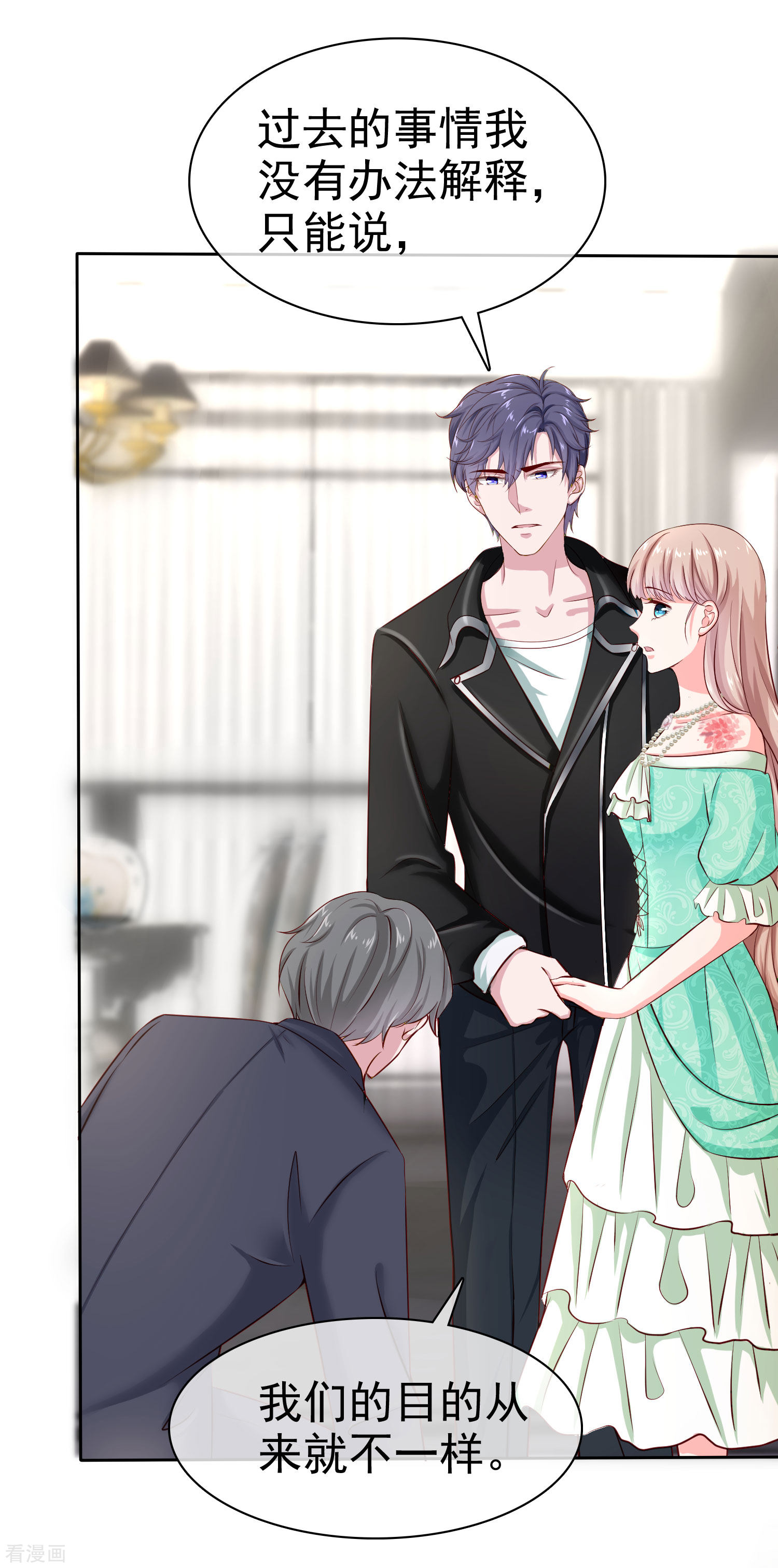 冰山总裁宠妻无道85话