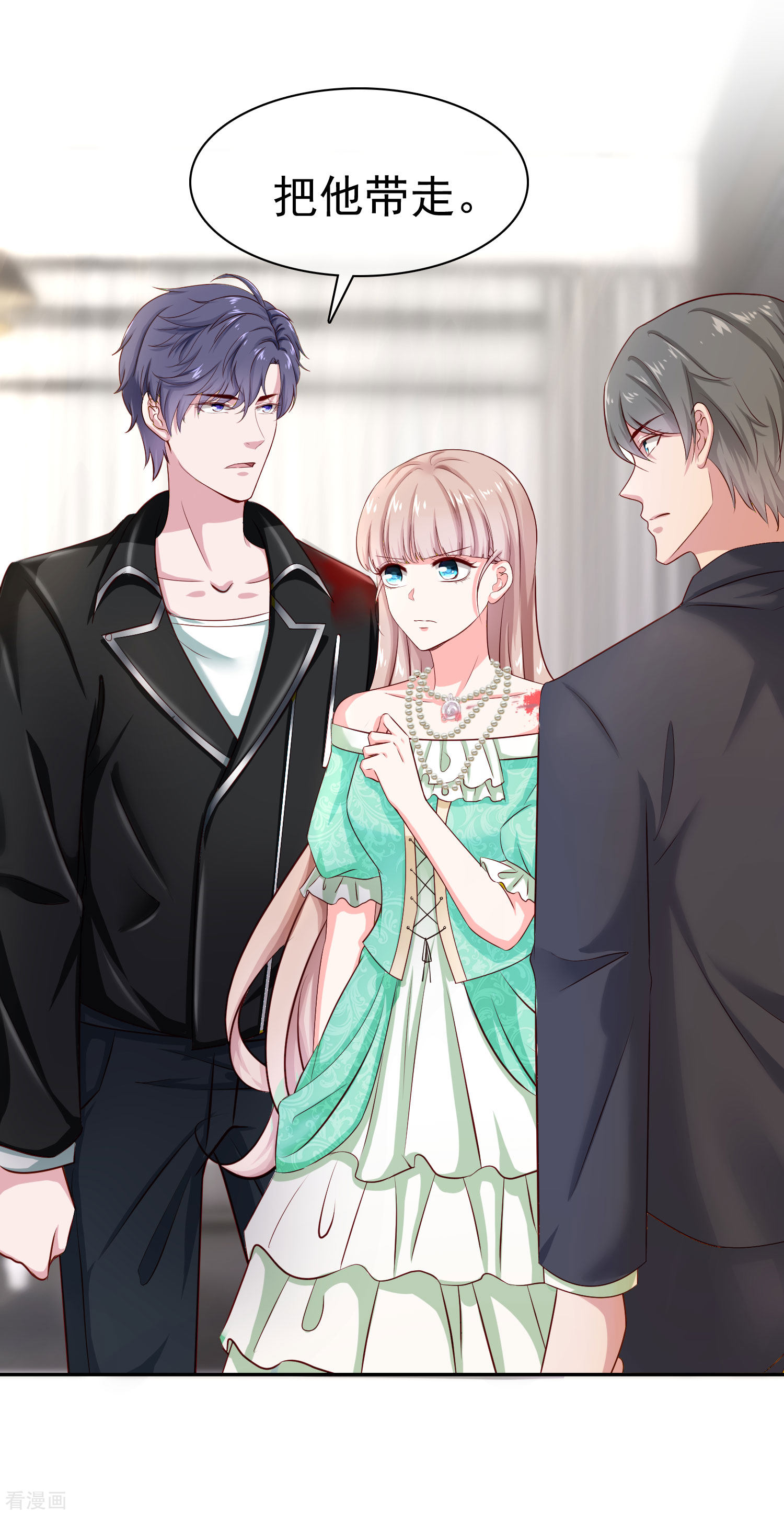 冰山总裁宠妻无道85话