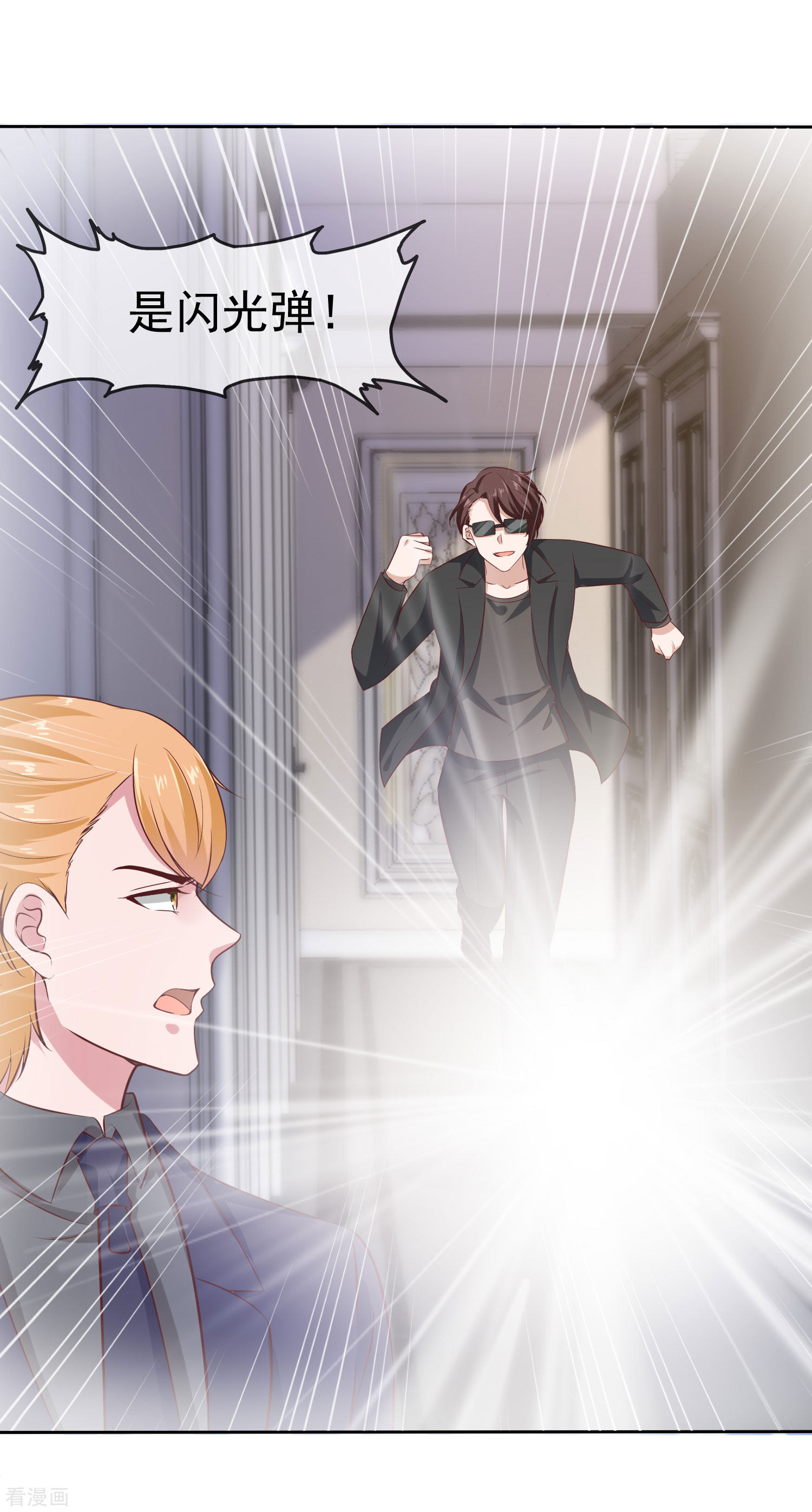 冰山总裁宠妻无道85话