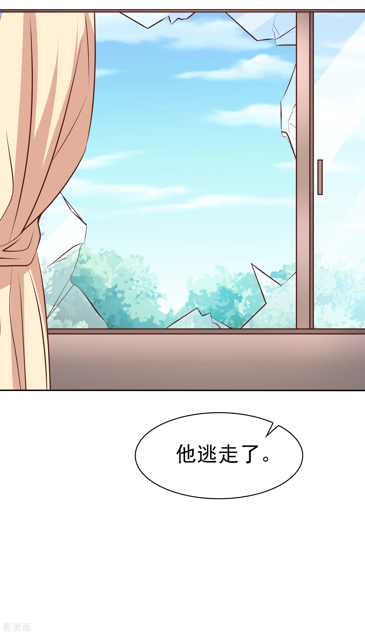 冰山总裁宠妻无道85话