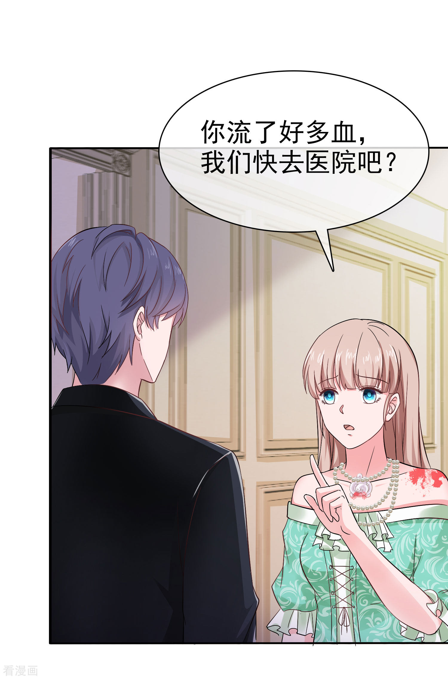 冰山总裁宠妻无道85话