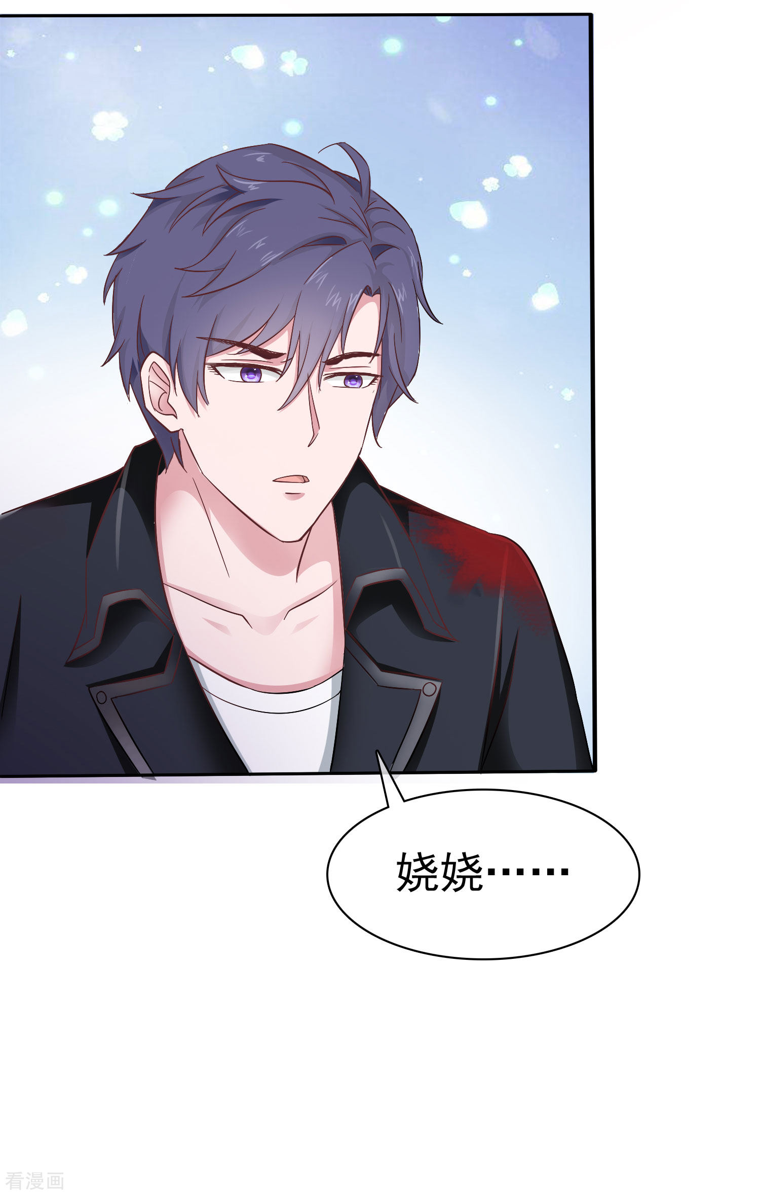 冰山总裁宠妻无道85话