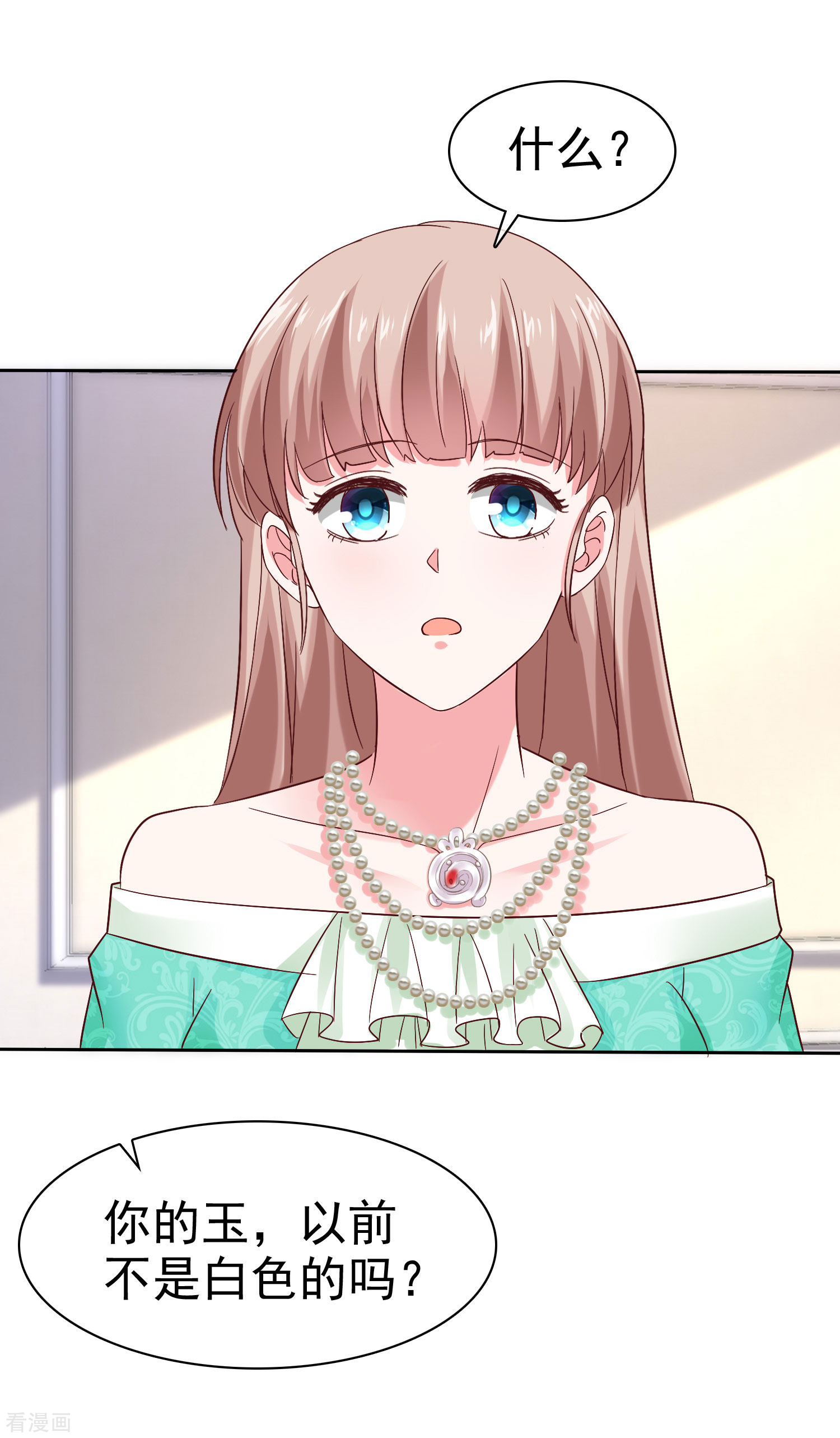 冰山总裁宠妻无道85话