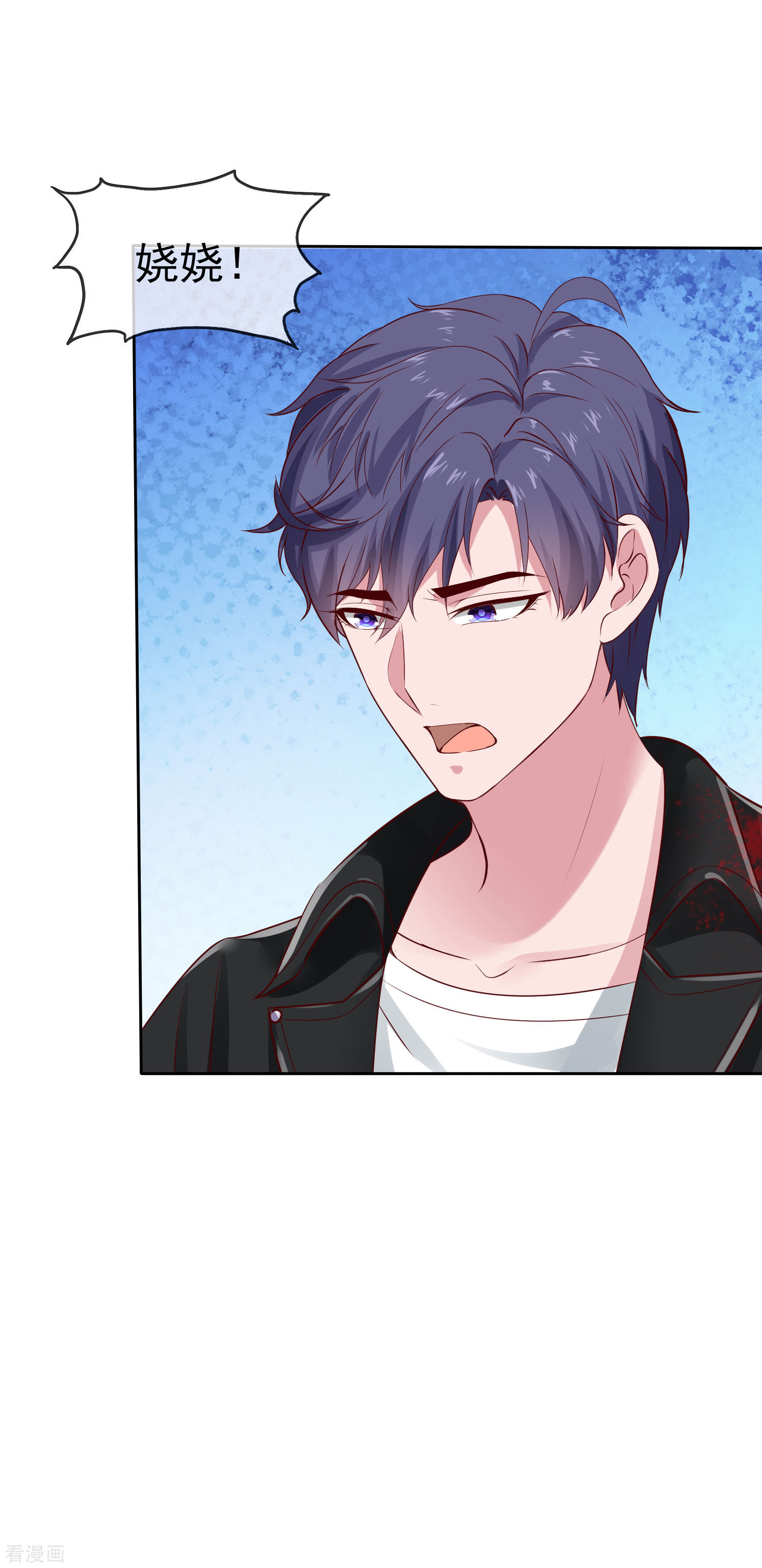 冰山总裁宠妻无道85话