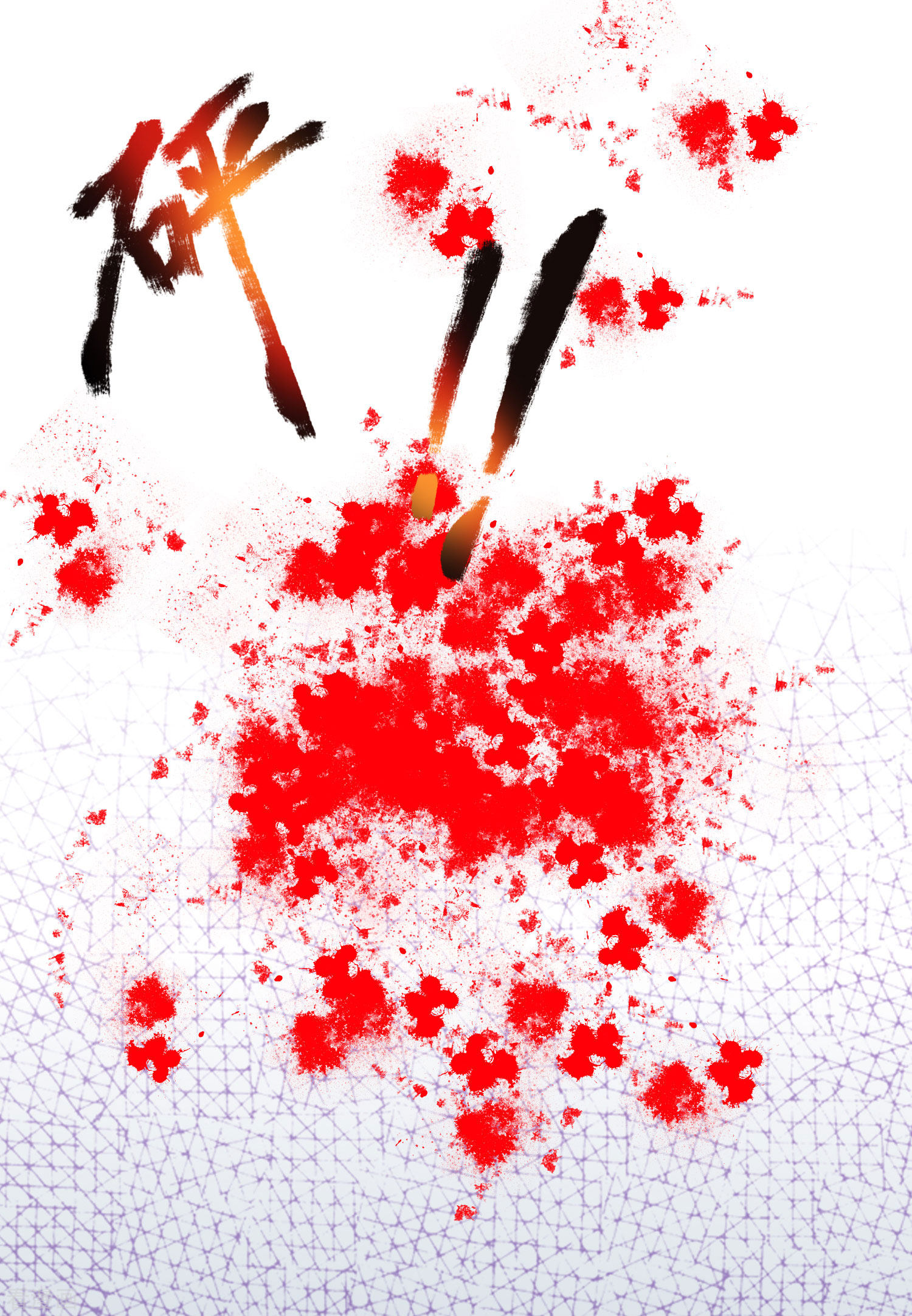 冰山总裁宠妻无道85话