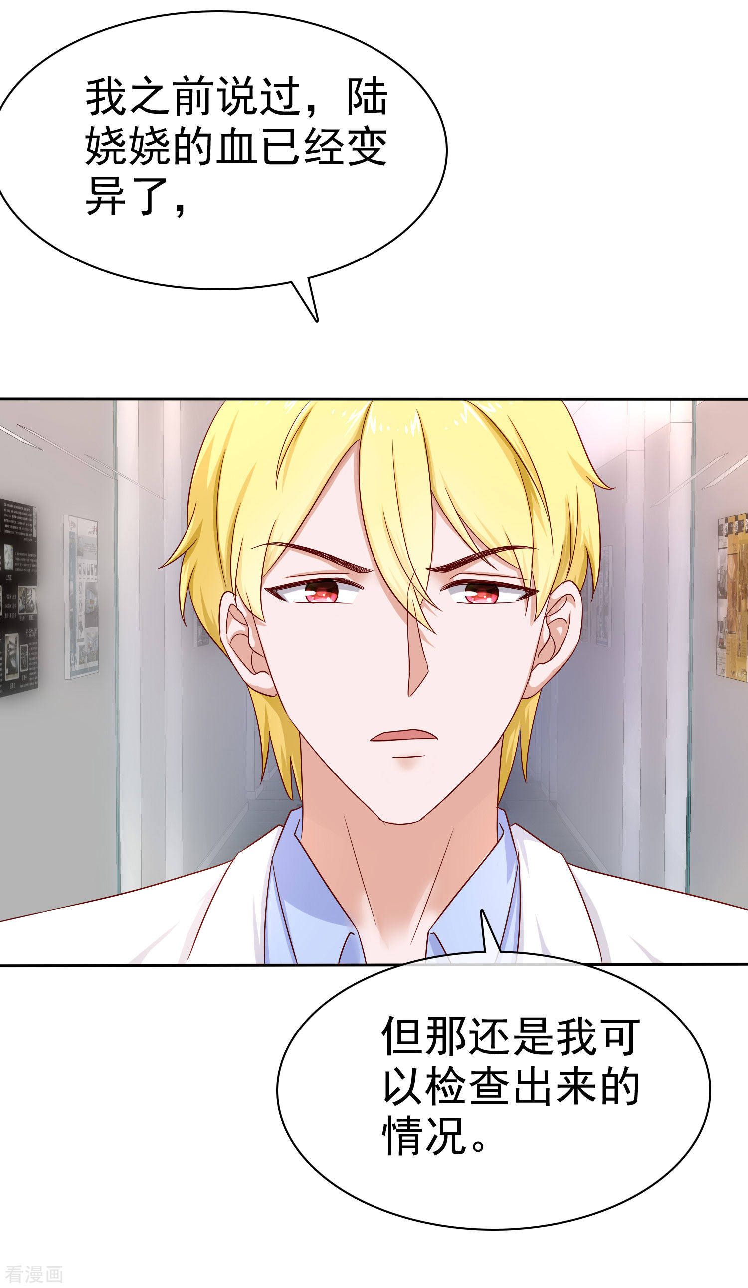 冰山总裁宠妻无道86话