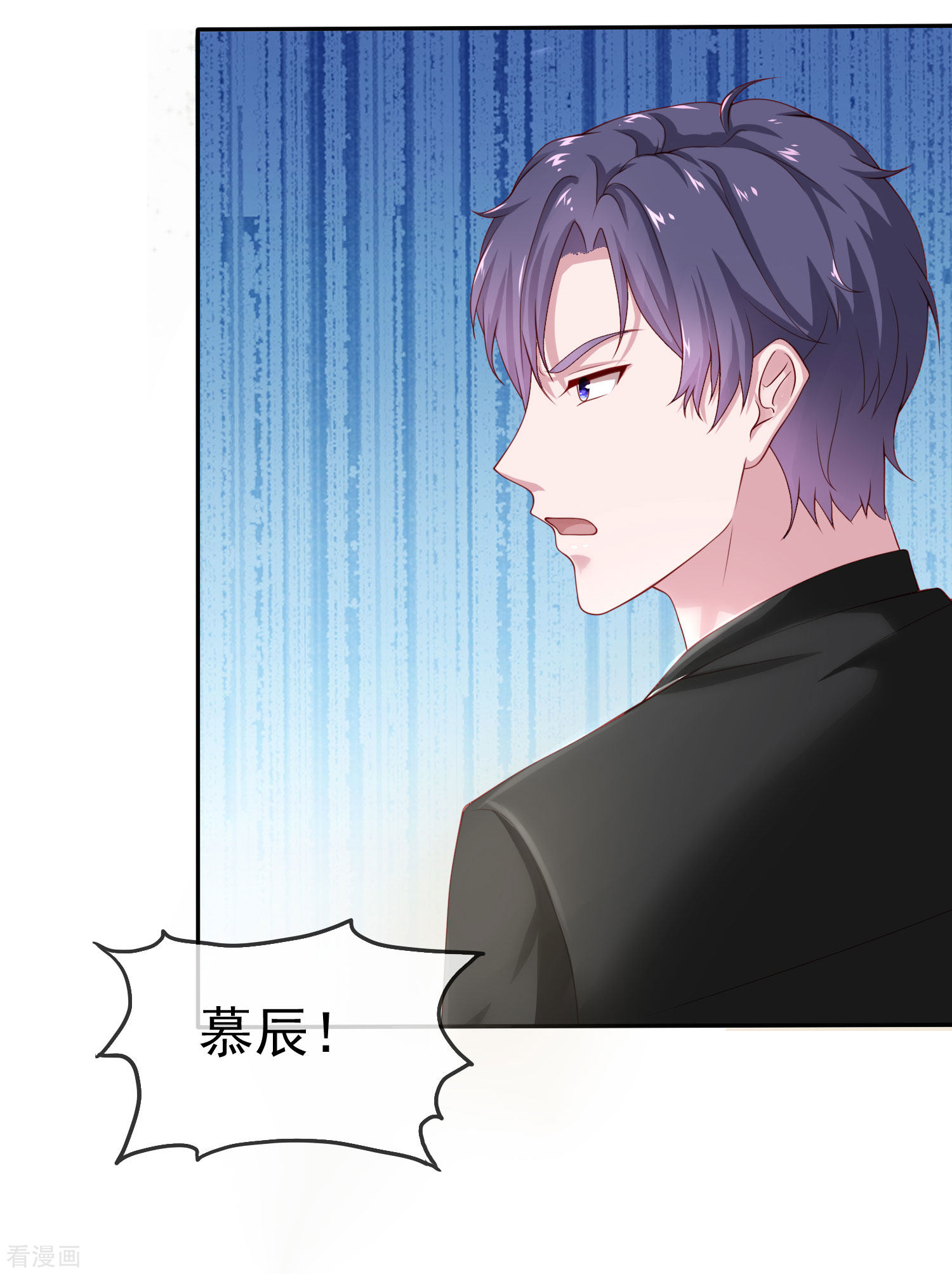 冰山总裁宠妻无道86话