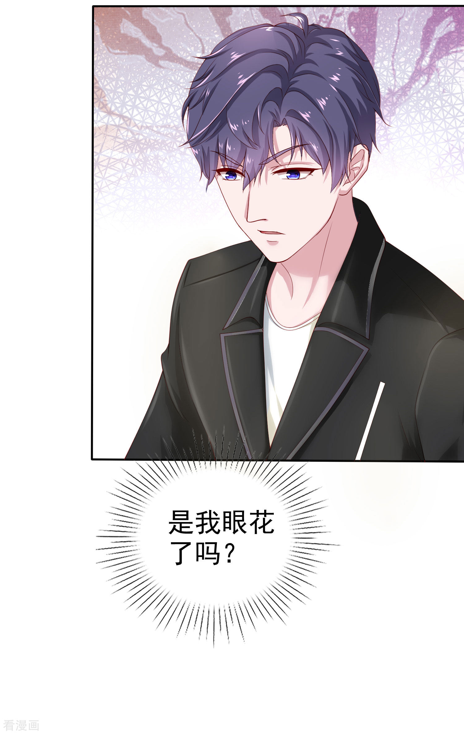 冰山总裁宠妻无道86话