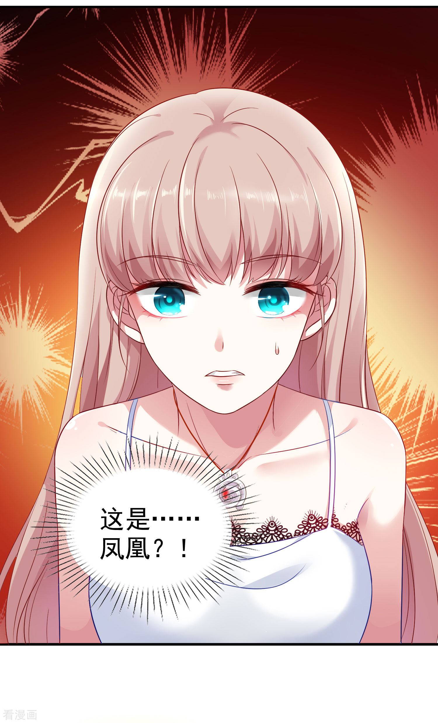 冰山总裁宠妻无道86话