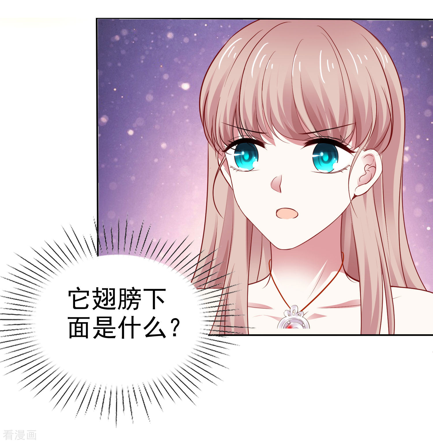 冰山总裁宠妻无道86话