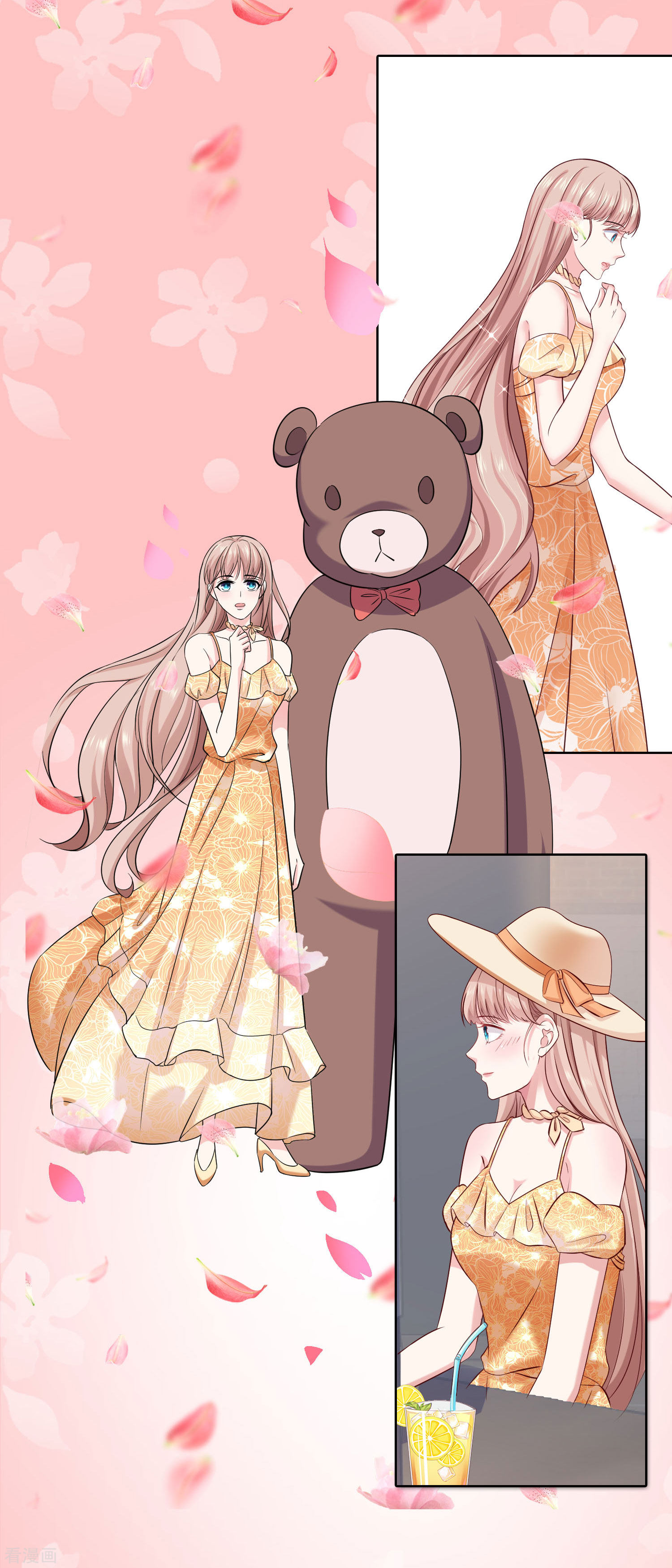 冰山总裁宠妻无道娆娆私服大放送