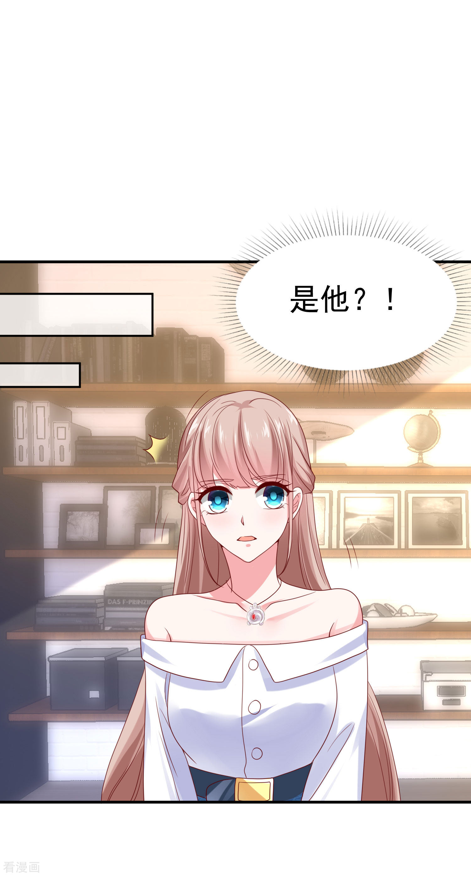 冰山总裁宠妻无道89话