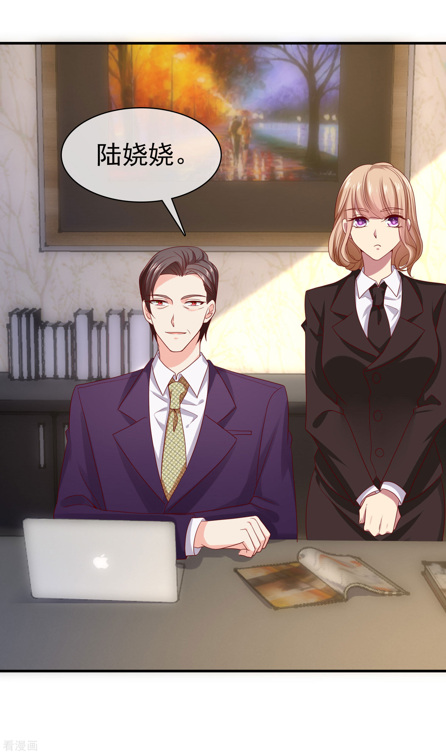 冰山总裁宠妻无道89话