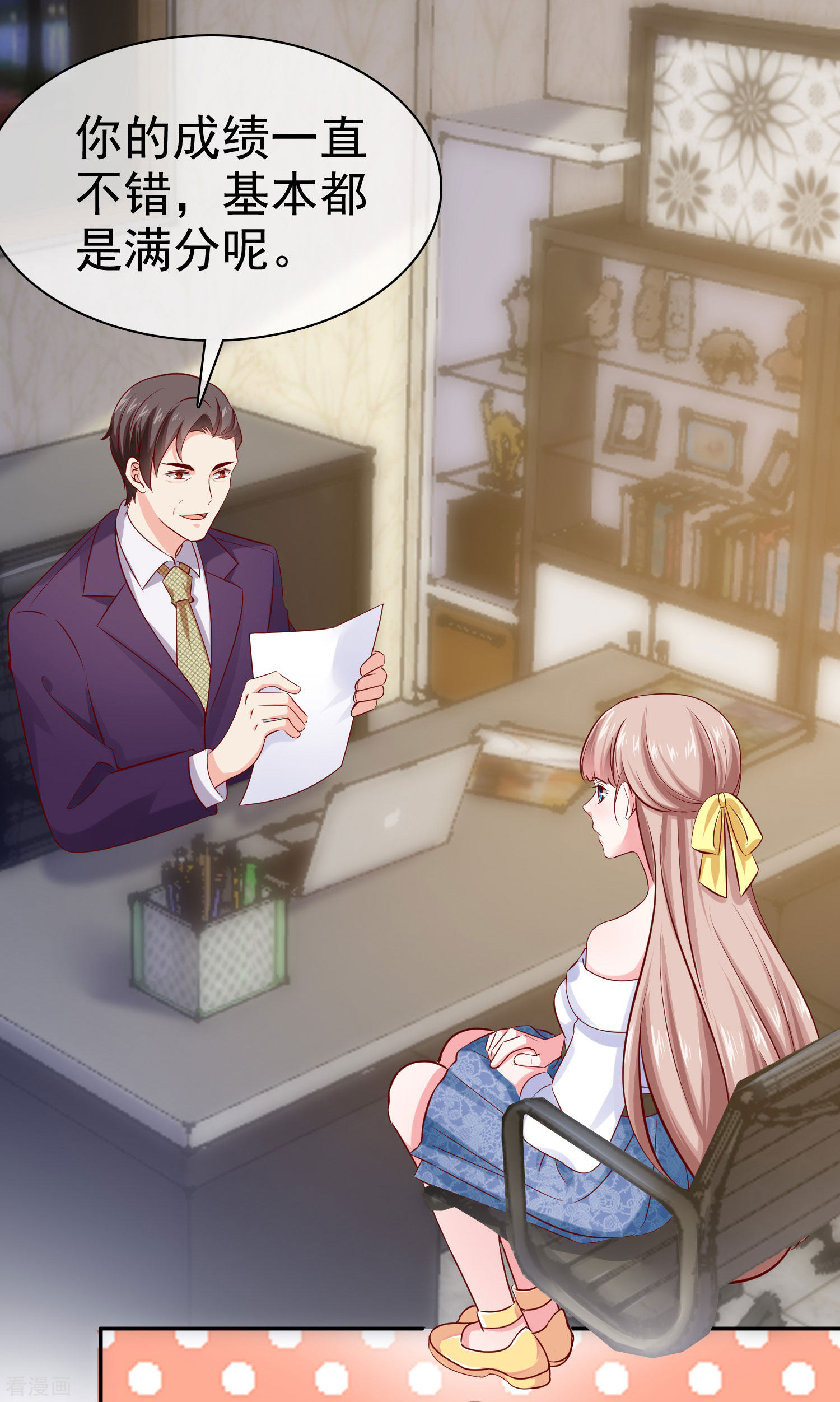 冰山总裁宠妻无道89话