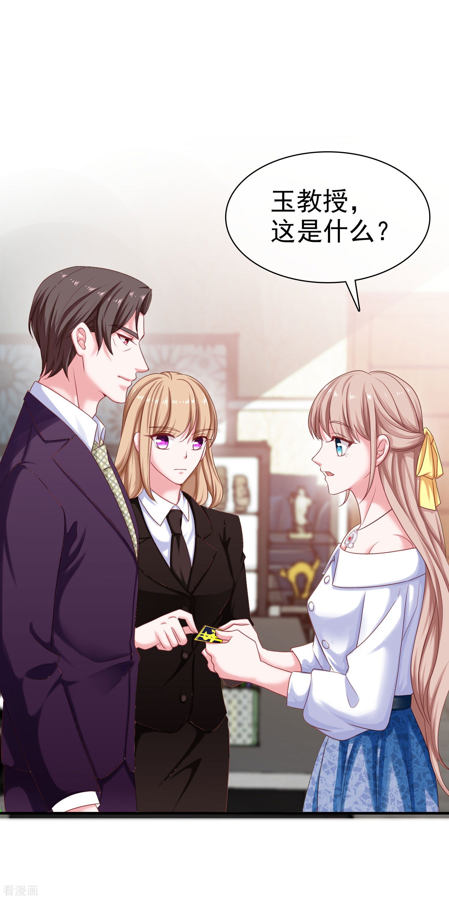 冰山总裁宠妻无道89话