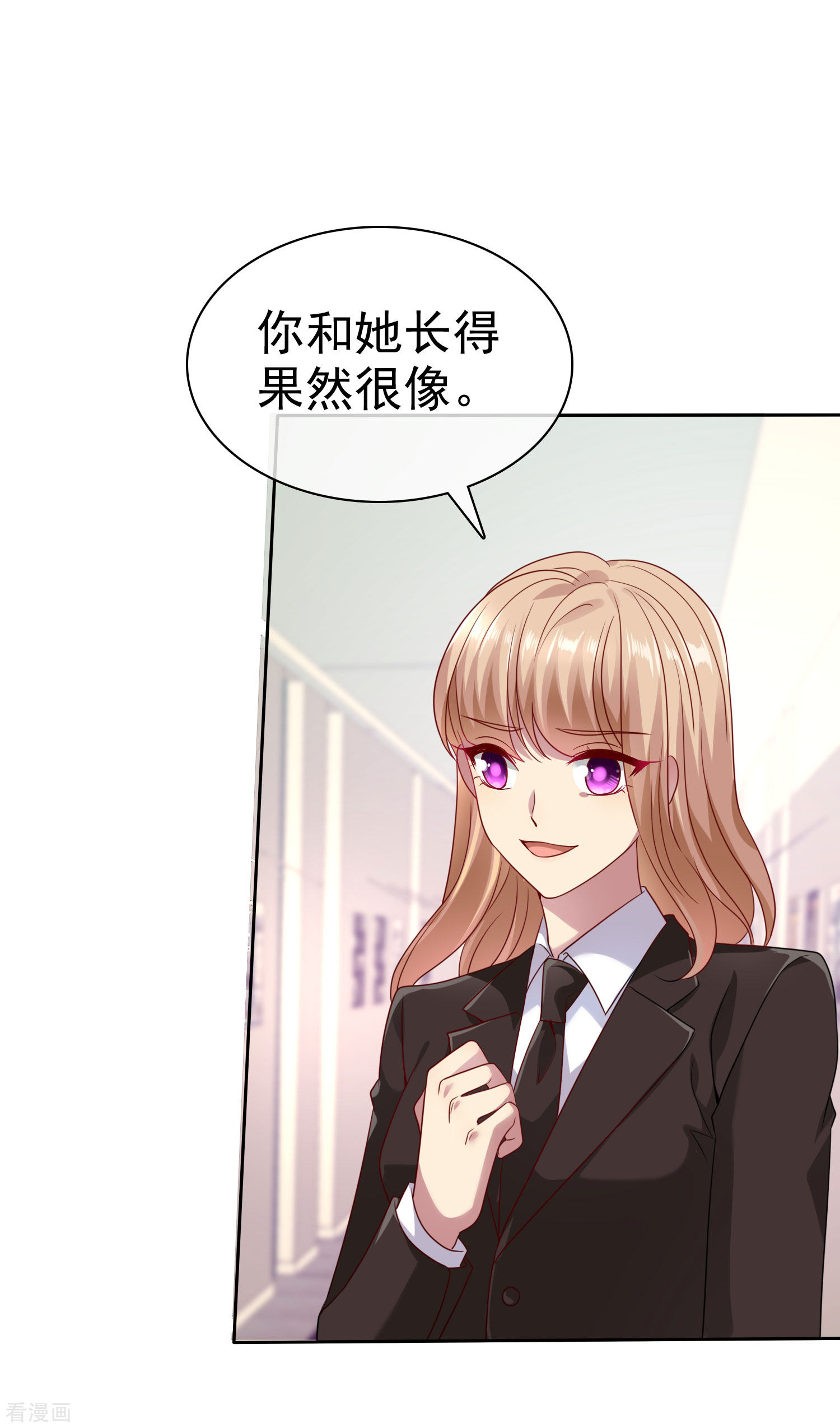 冰山总裁宠妻无道90话