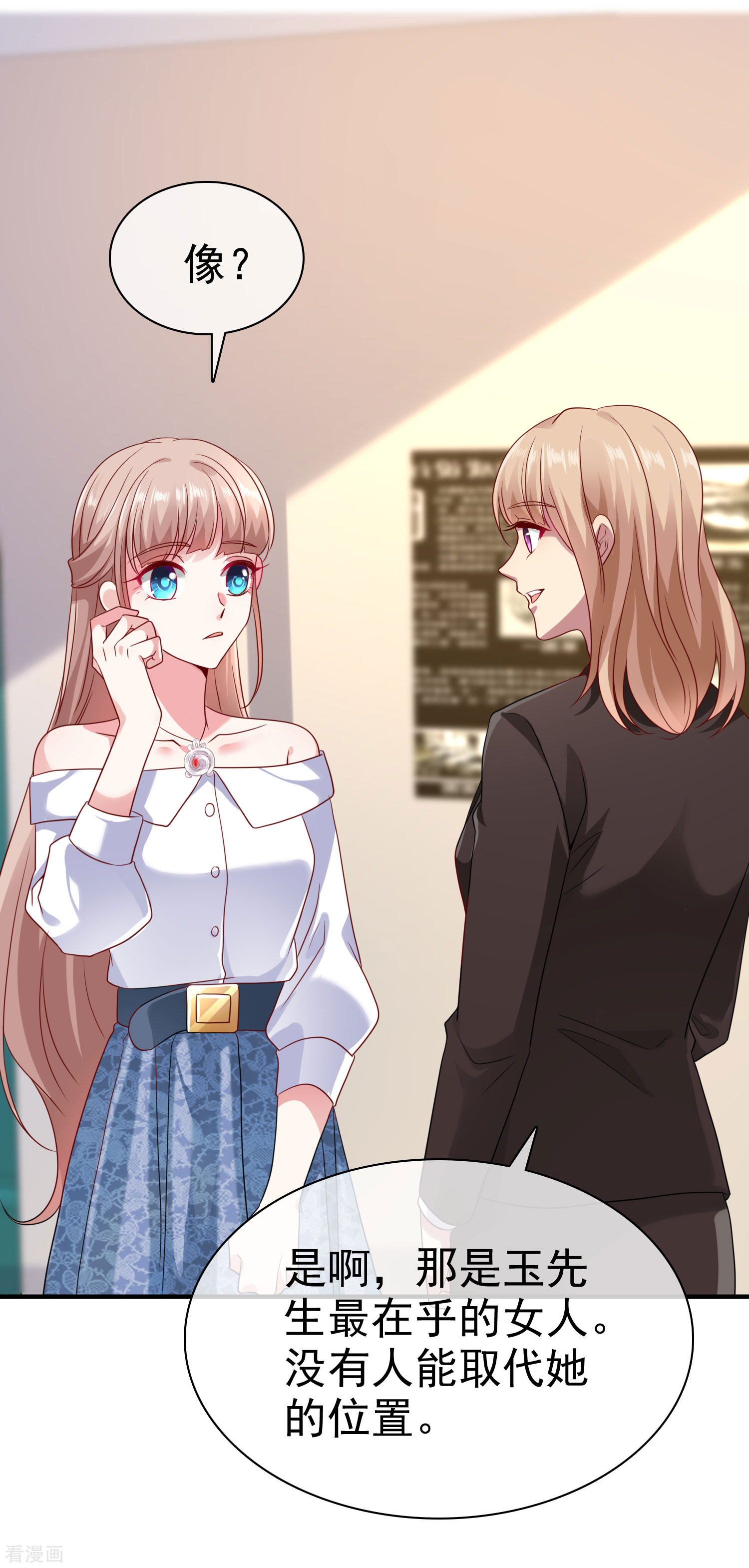 冰山总裁宠妻无道90话