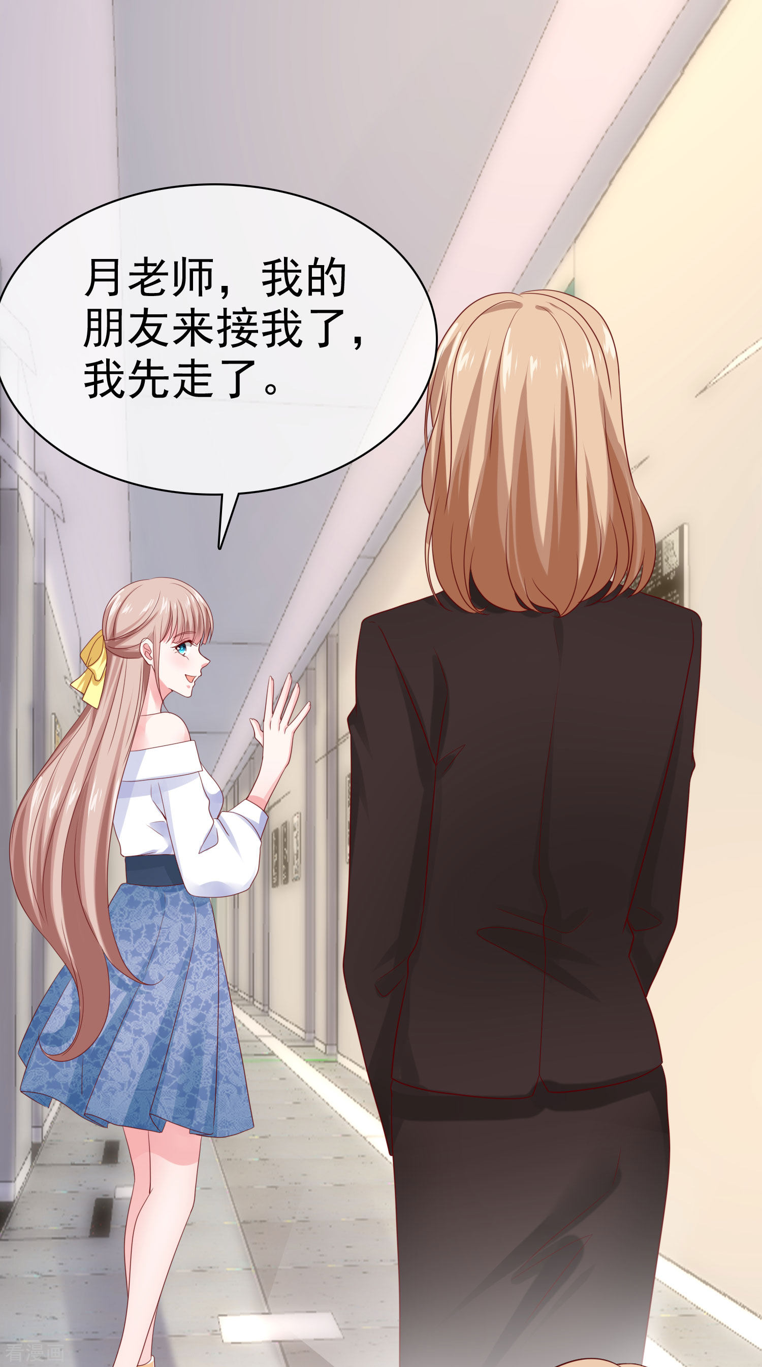 冰山总裁宠妻无道90话