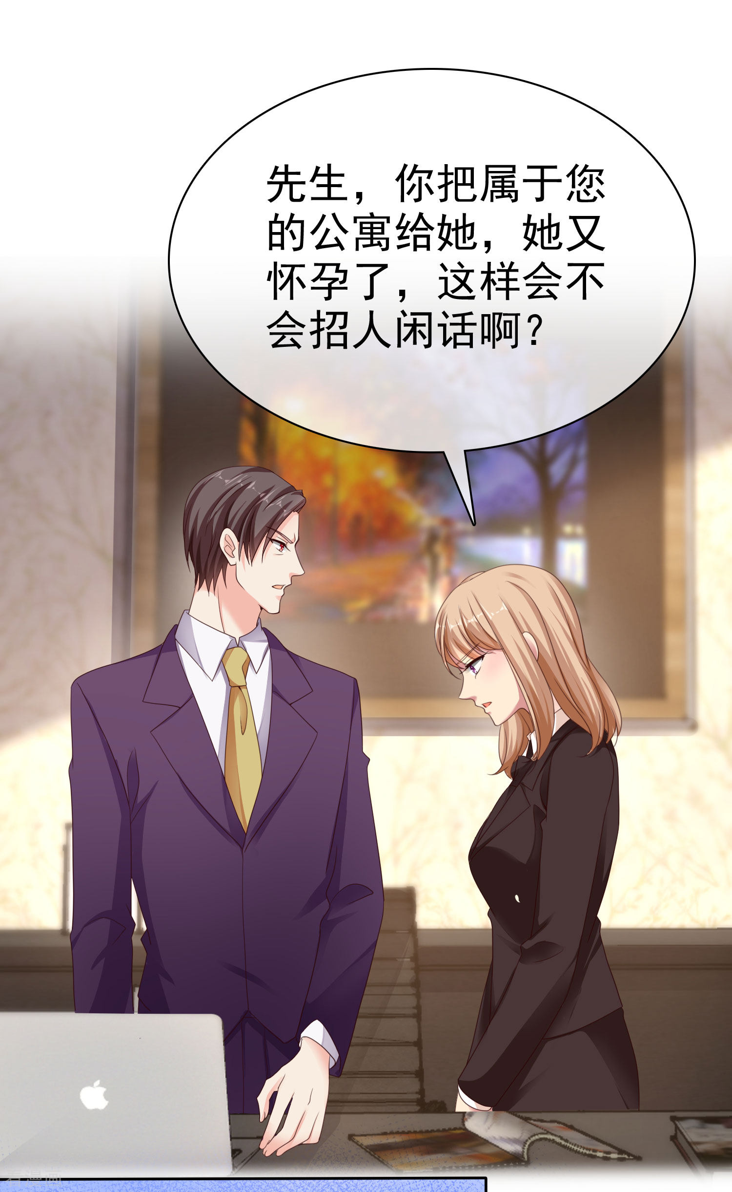 冰山总裁宠妻无道90话