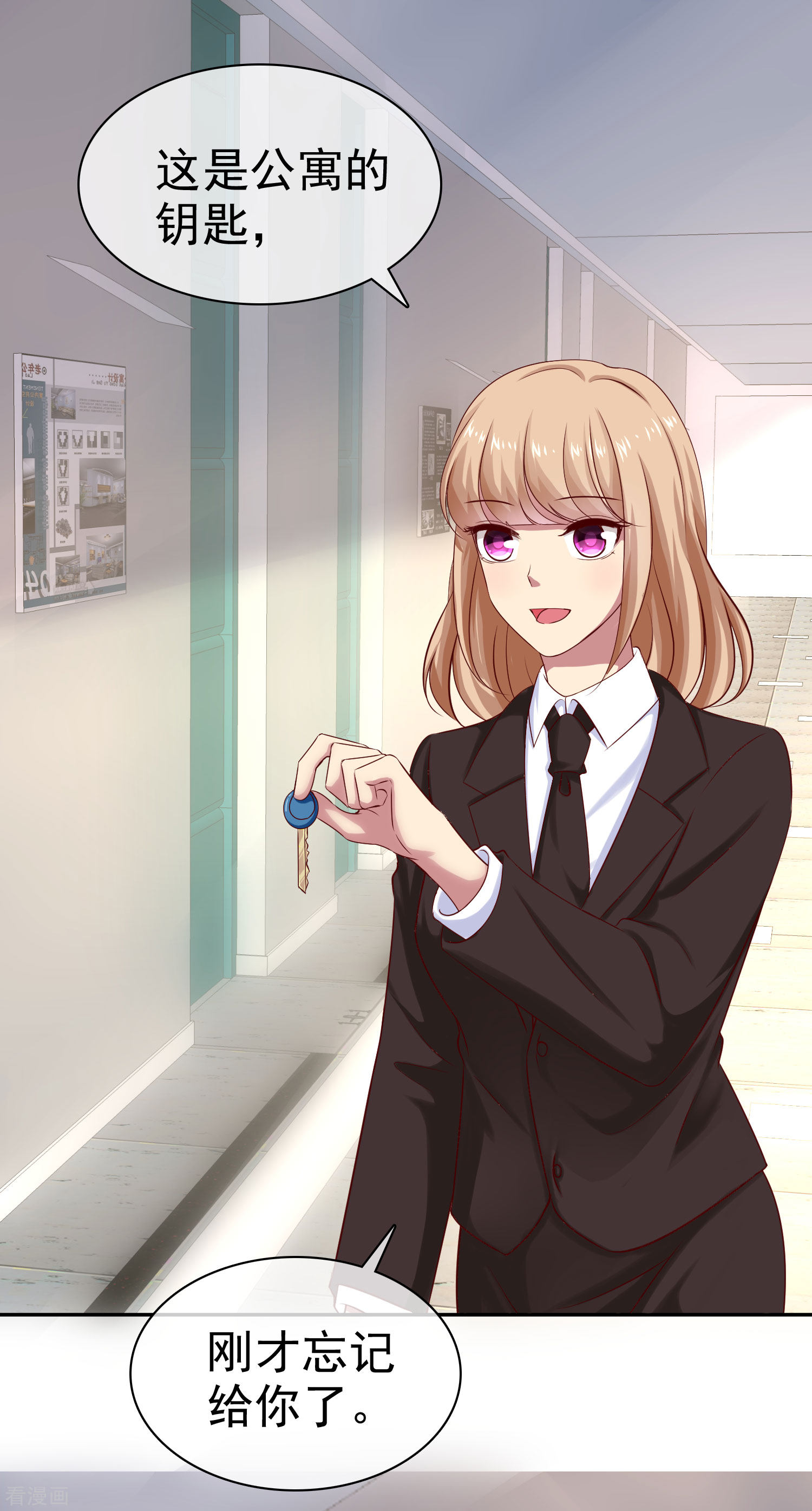 冰山总裁宠妻无道90话