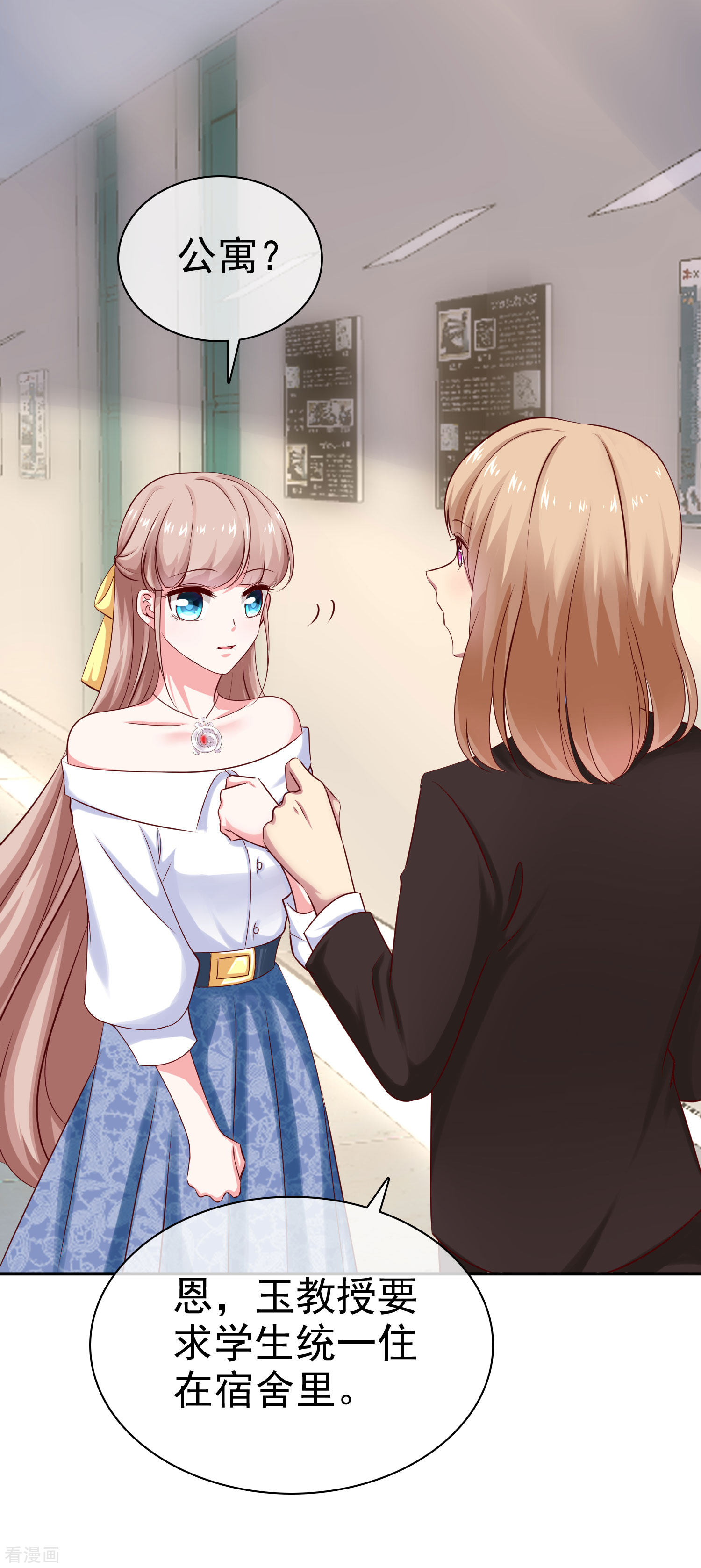 冰山总裁宠妻无道90话