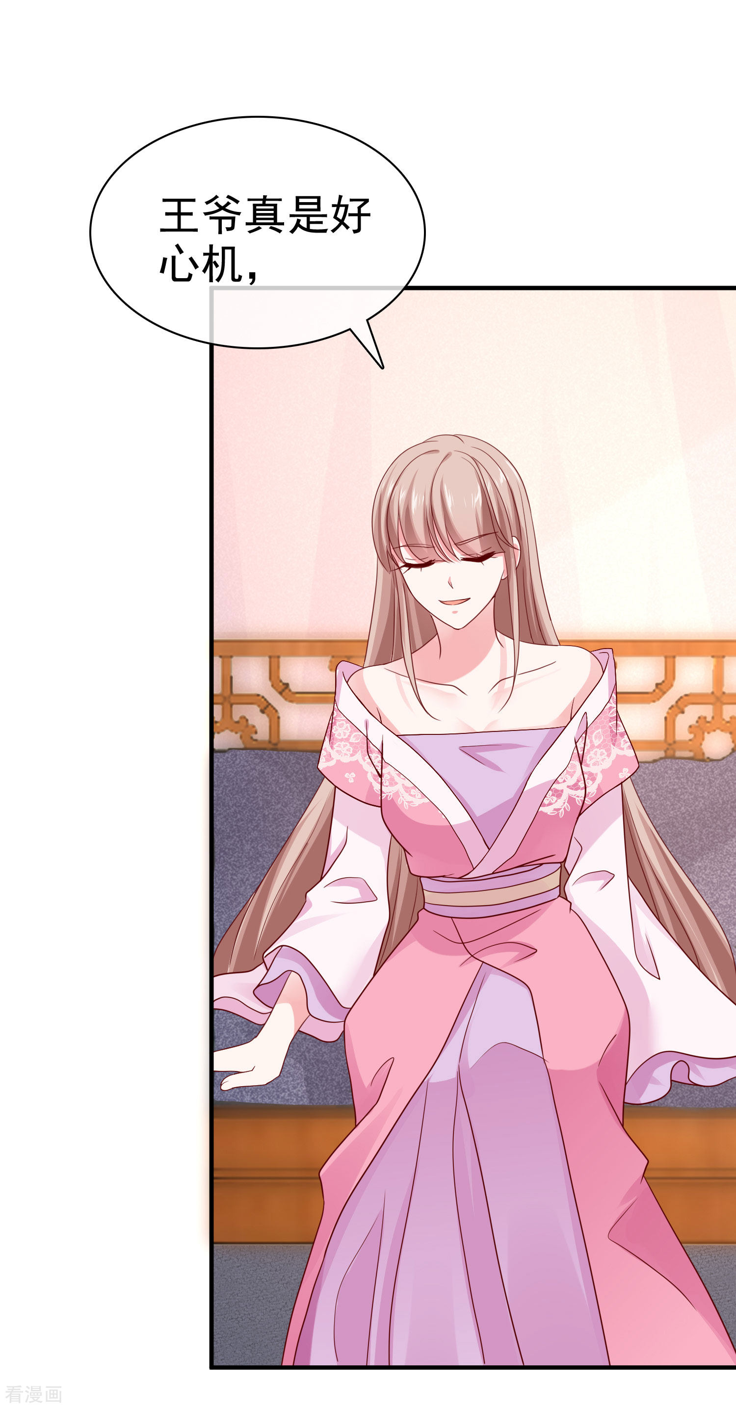 冰山总裁宠妻无道古风超长番外