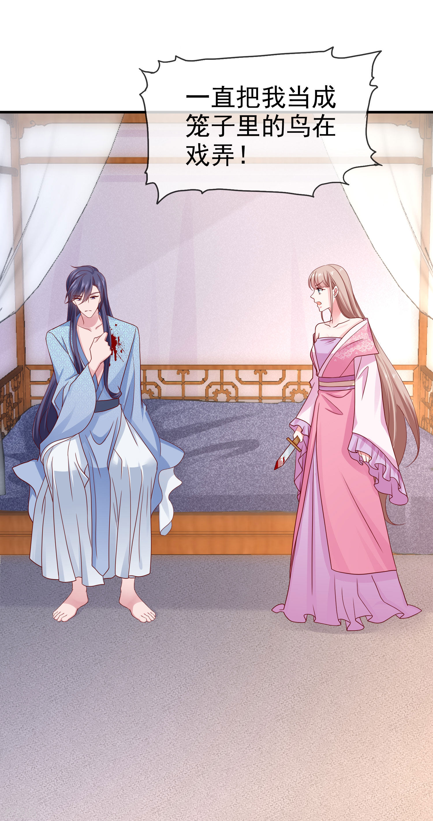 冰山总裁宠妻无道古风超长番外