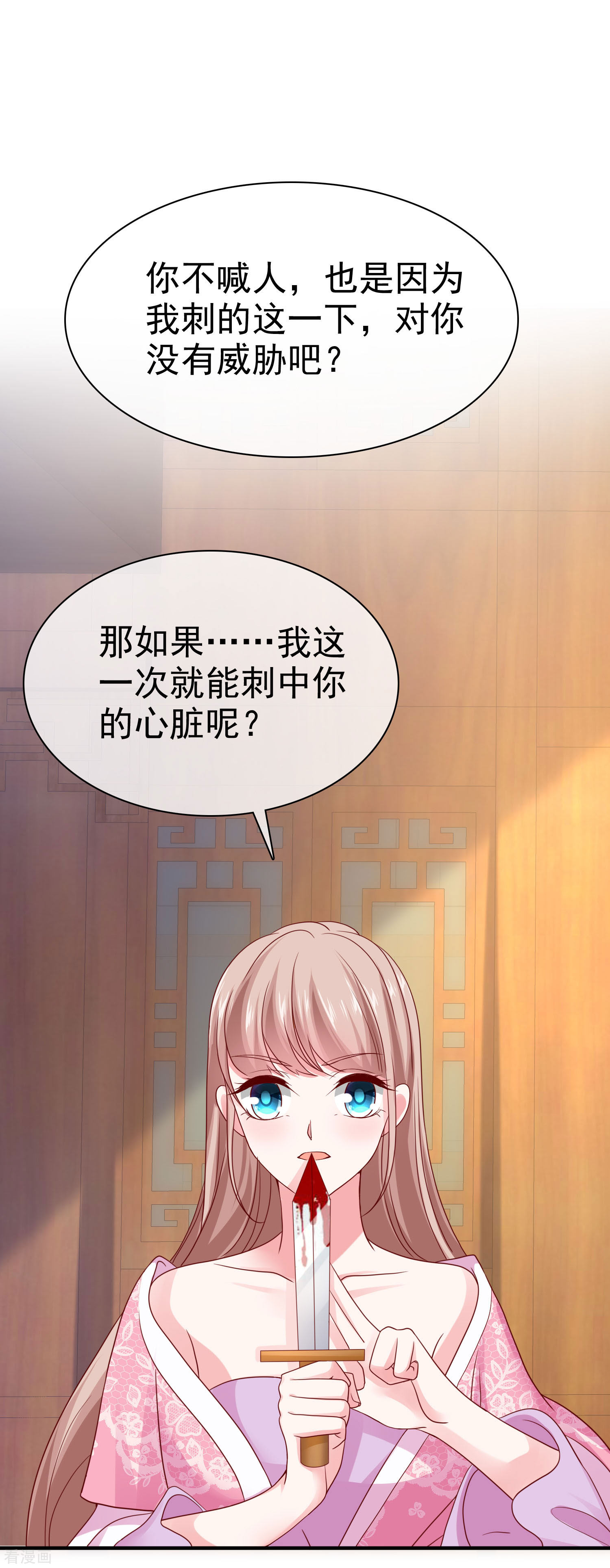 冰山总裁宠妻无道古风超长番外