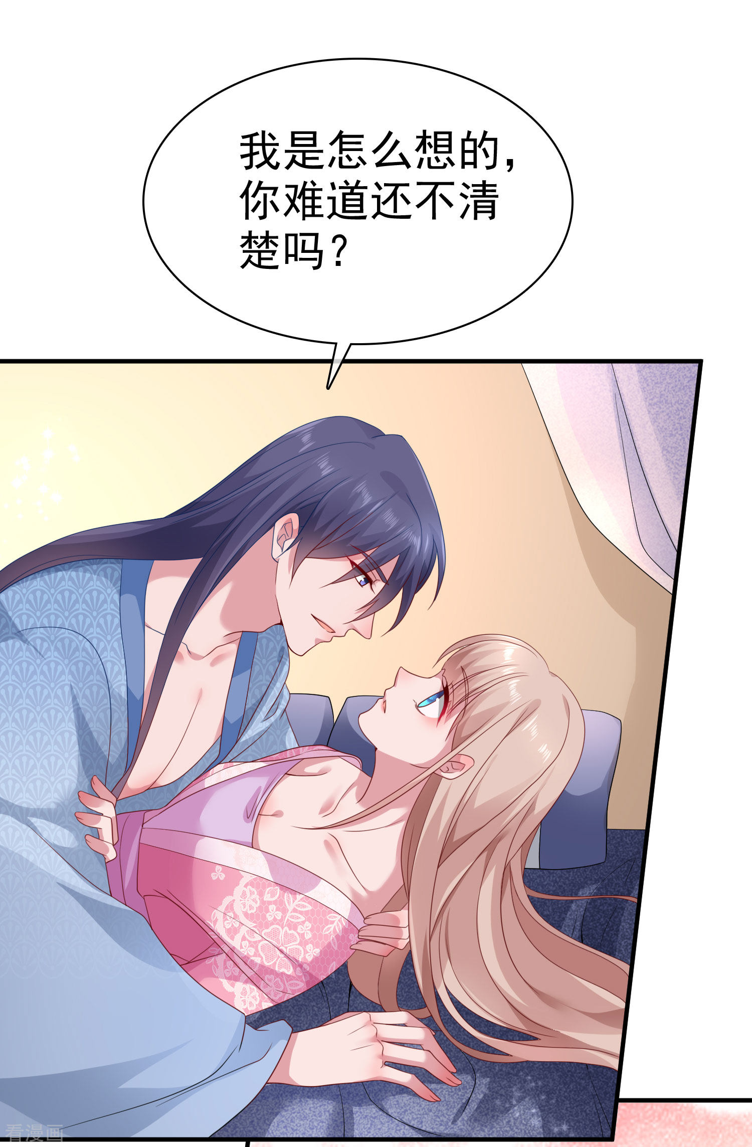 冰山总裁宠妻无道古风超长番外