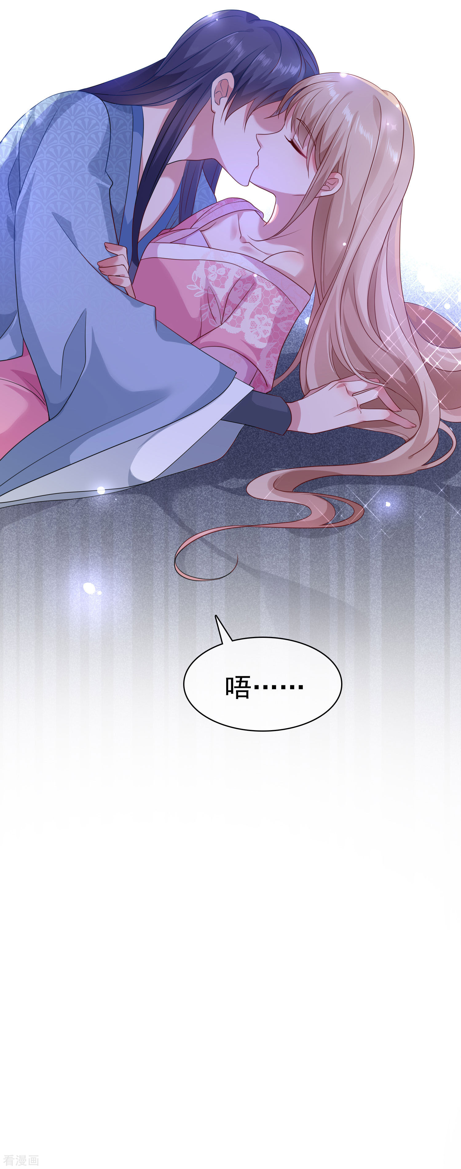 冰山总裁宠妻无道古风超长番外